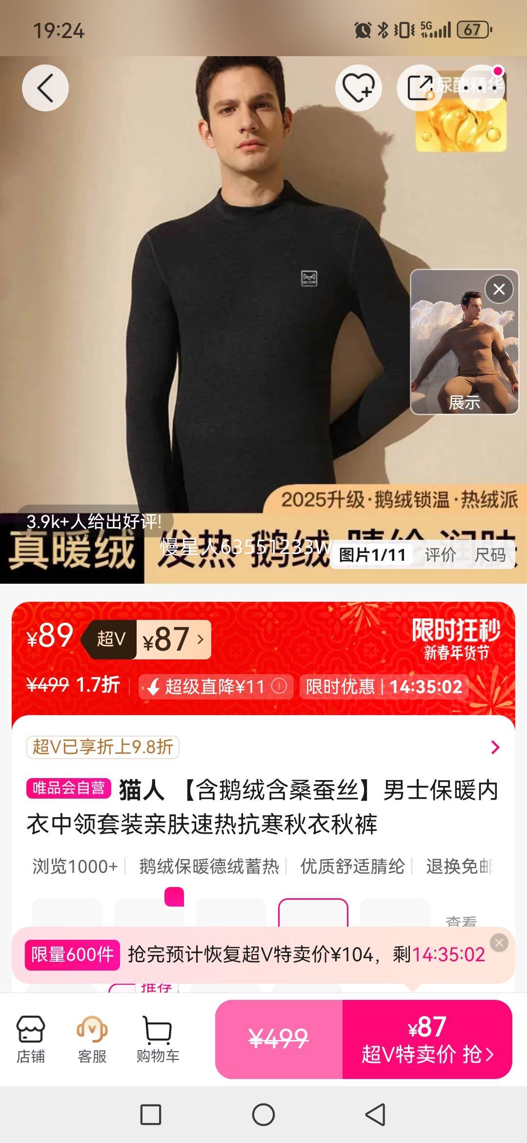 è�� �����޺�ɣ��˿��ʿ��ů����������װ�׷����ȿ�����������Ż�֤��