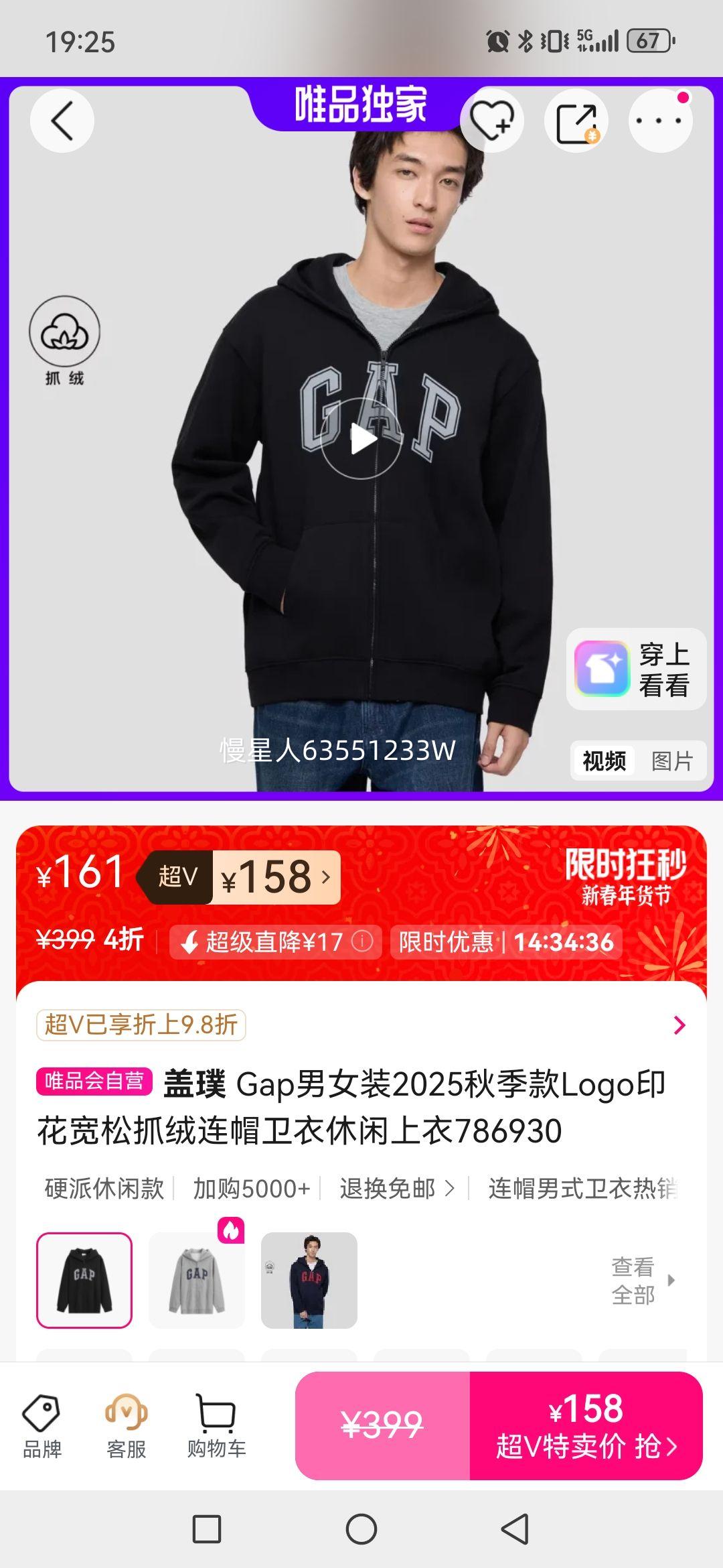 ��� Gap��Ůװ2025�＾��Logoӡ������ץ����ñ������������786930�Ż�֤��