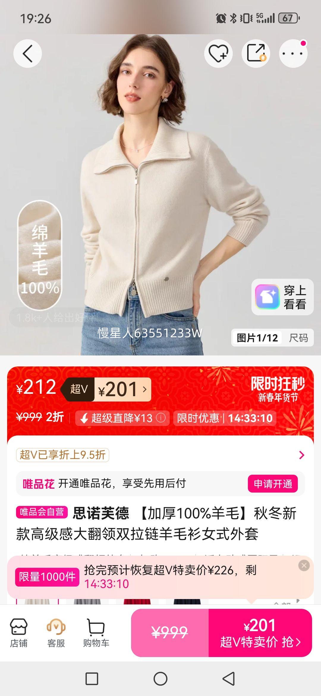 ˼ŵܽ�� �Ӻ�100%��ë�ﶬ�¿�߼��д���˫������ë��Ůʽ�����Ż�֤��