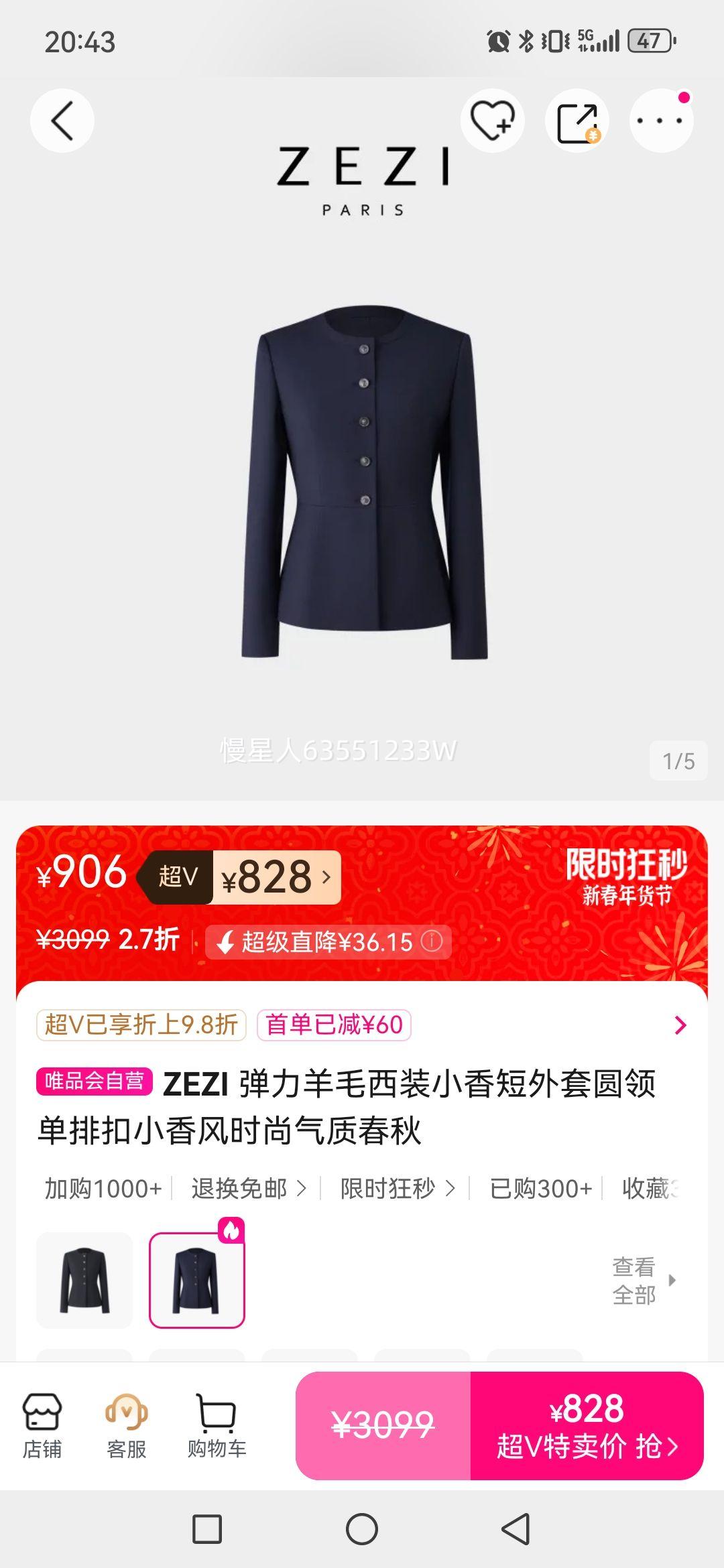 ZEZI ��Ӣ�׵�����ë��װС�������Բ�쵥�ſ�С���ʱ�����ʴ����Ż�֤��