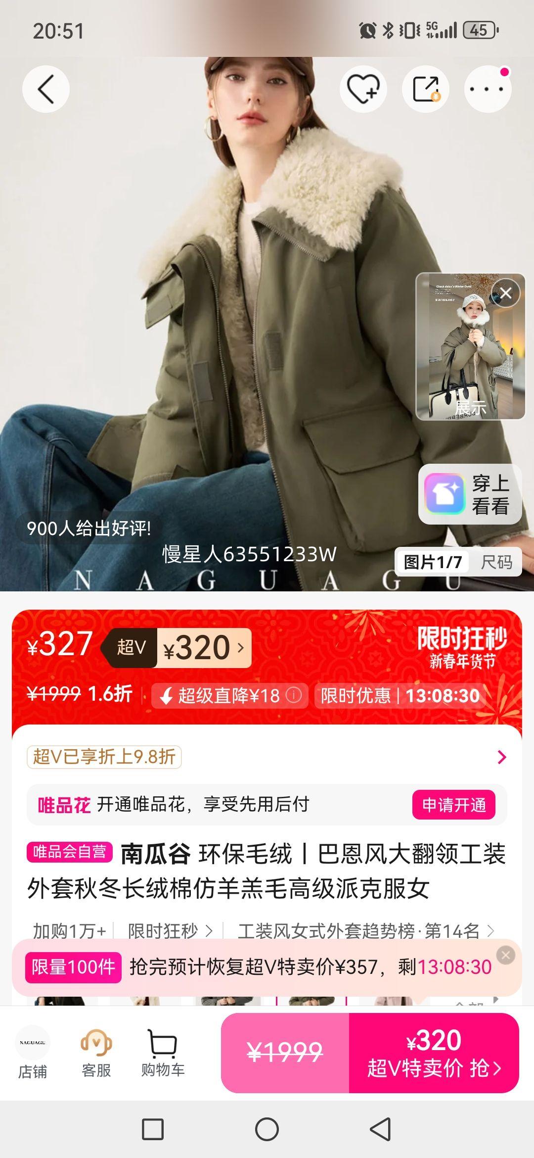 �ϹϹ� ����ë��ح�Ͷ�����칤װ�����ﶬ�����޷����ë�߼��ɿ˷�Ů�Ż�֤��