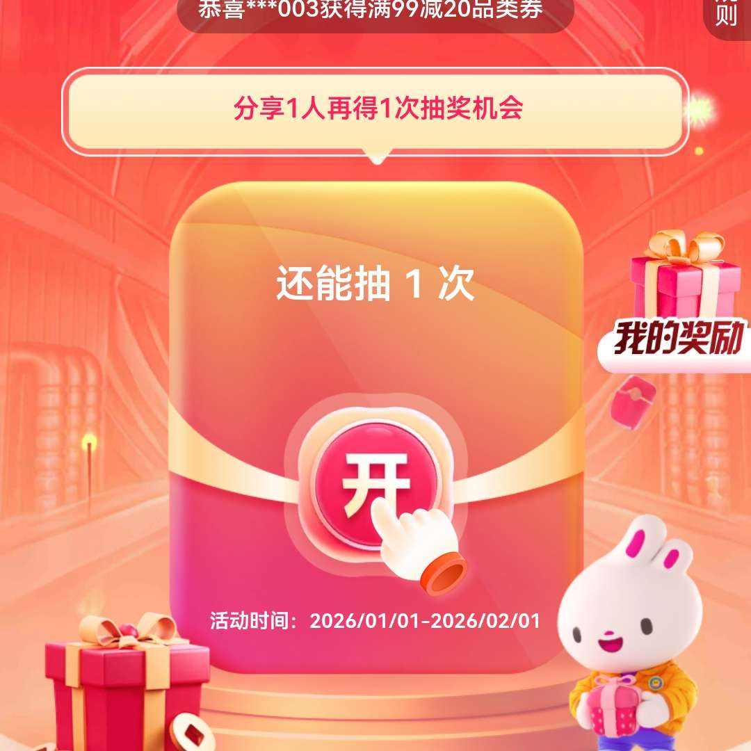 ΨƷ�����˺�����������60��30Ԫ�Ż�ȯ ��ȡ������