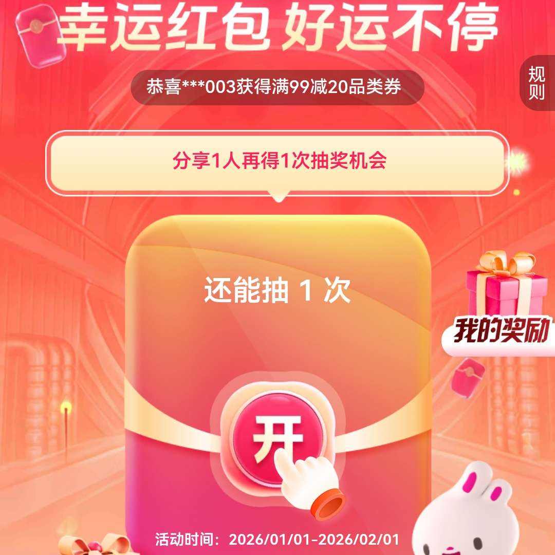 ΨƷ�����˺�����������60��30Ԫ�Ż�ȯ ��ȡ�����÷Ǳ���