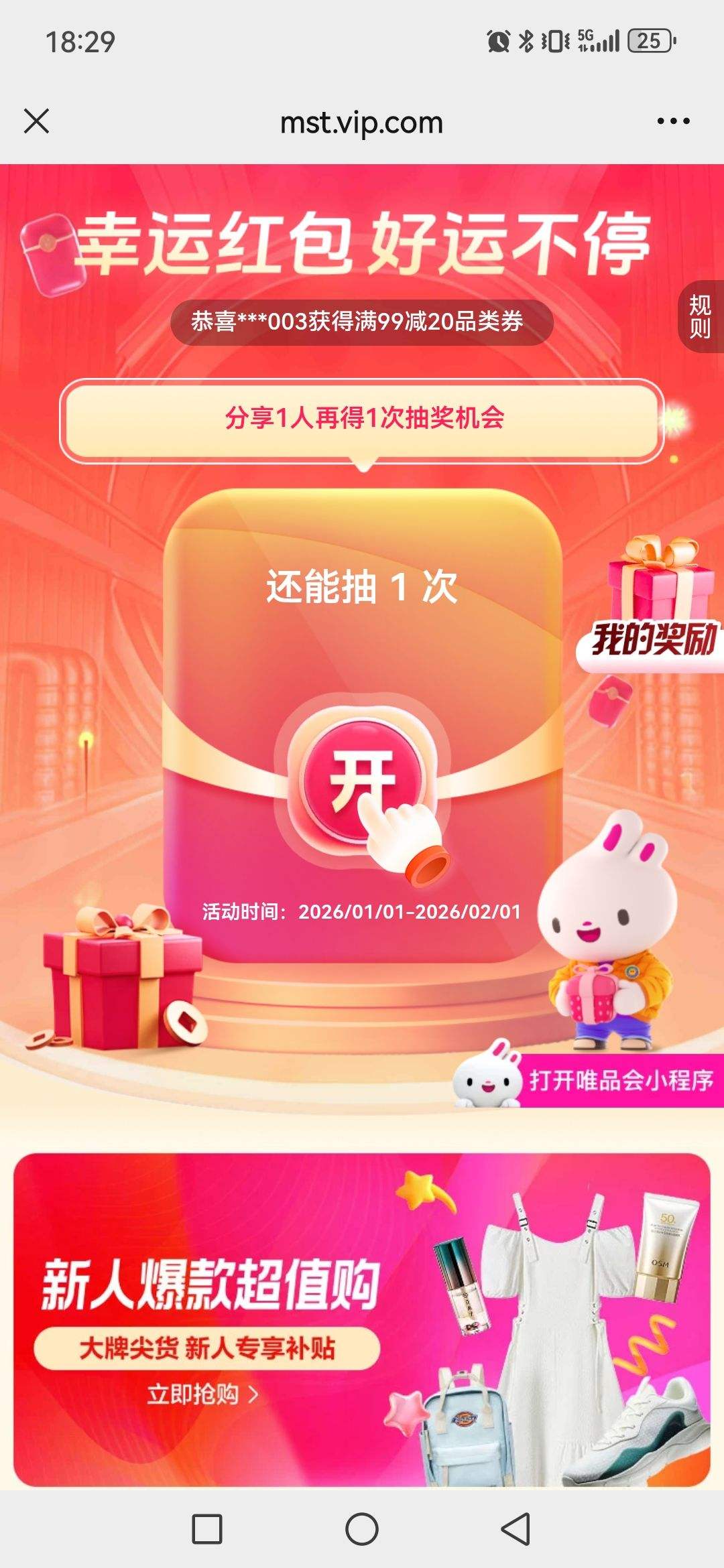 ΨƷ�����˺�����������60��30Ԫ�Ż�ȯ�Ż�֤��