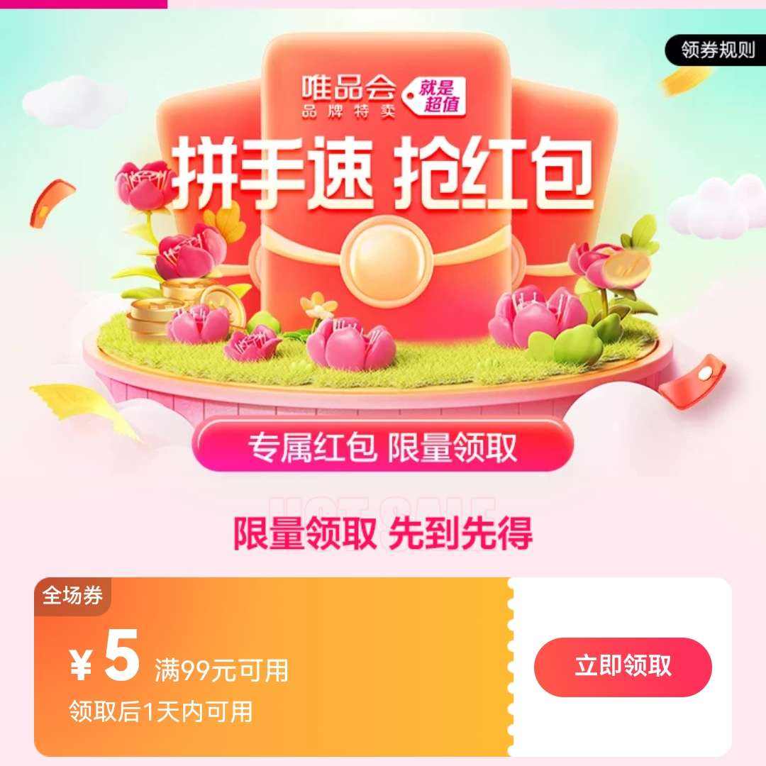 ΨƷ����99��5�Ż�ȯ ��ȡ������