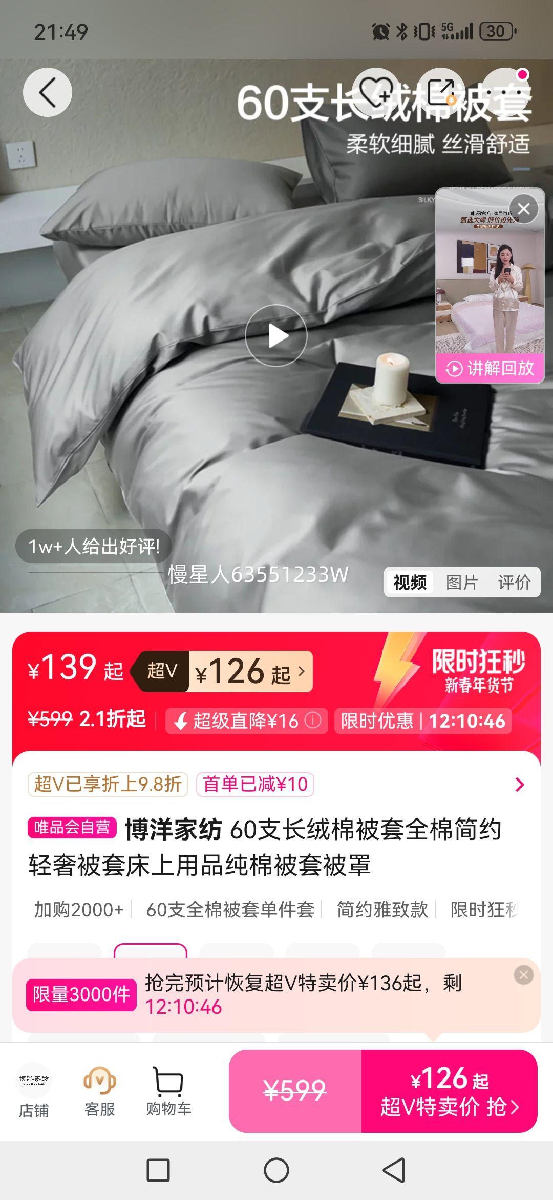 ����ҷ� 60֧�����ޱ���ȫ�޼�Լ���ݱ��״�����Ʒ���ޱ��ױ����Ż�֤��