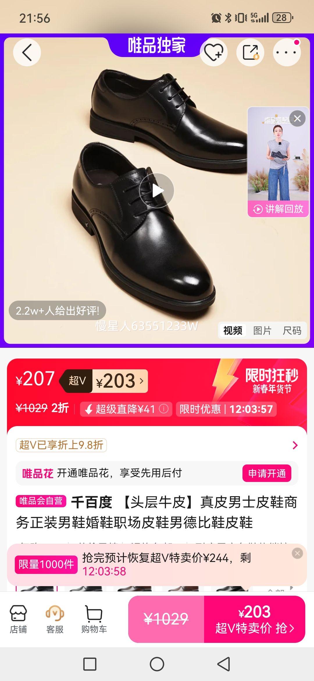 ǧ�ٶ� ͷ��ţƤ��Ƥ��ʿƤЬ������װ��Ь��Ьְ��ƤЬ�е±�ЬƤЬ�Ż�֤��