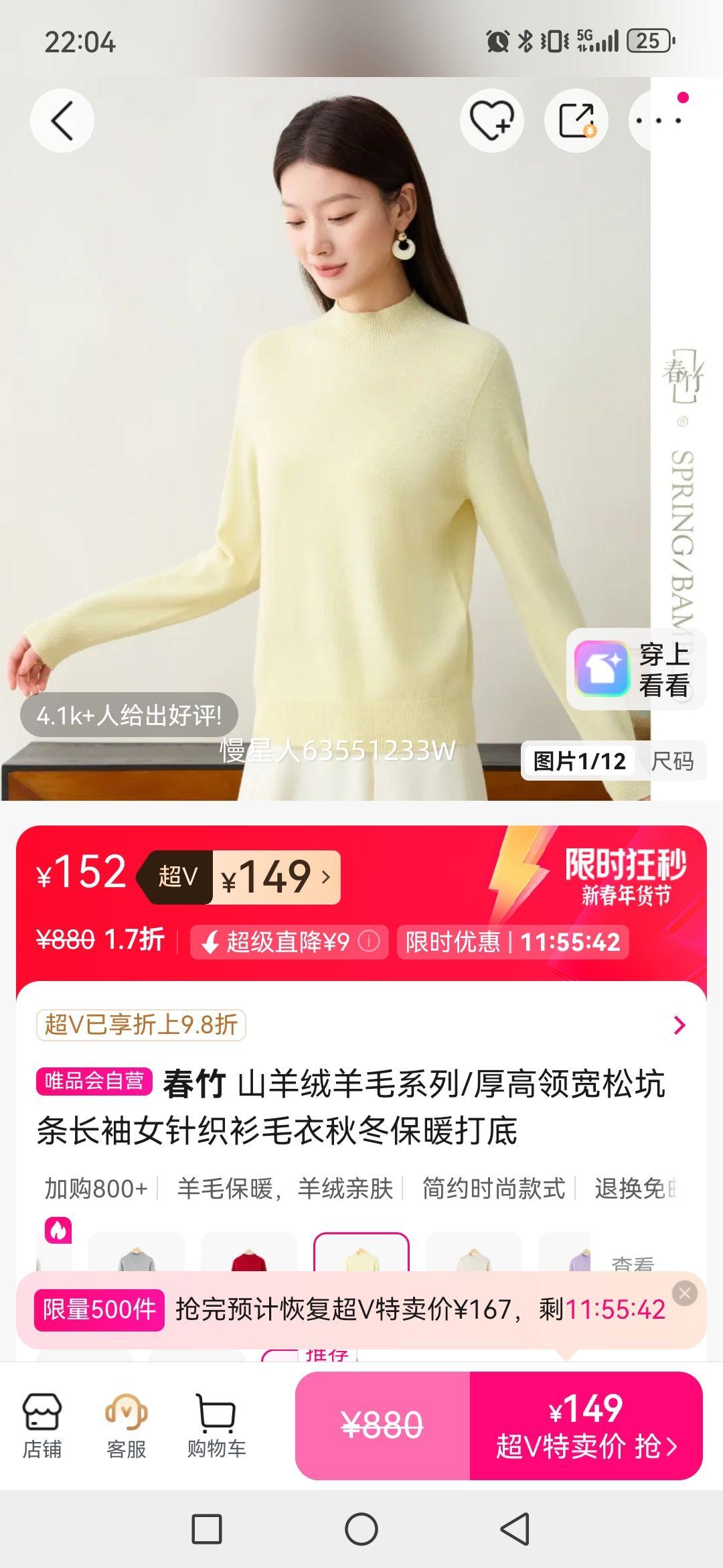 ���� ɽ������ëϵ��/�������ɿ�������Ů��֯��ë���ﶬ��ů����Ż�֤��