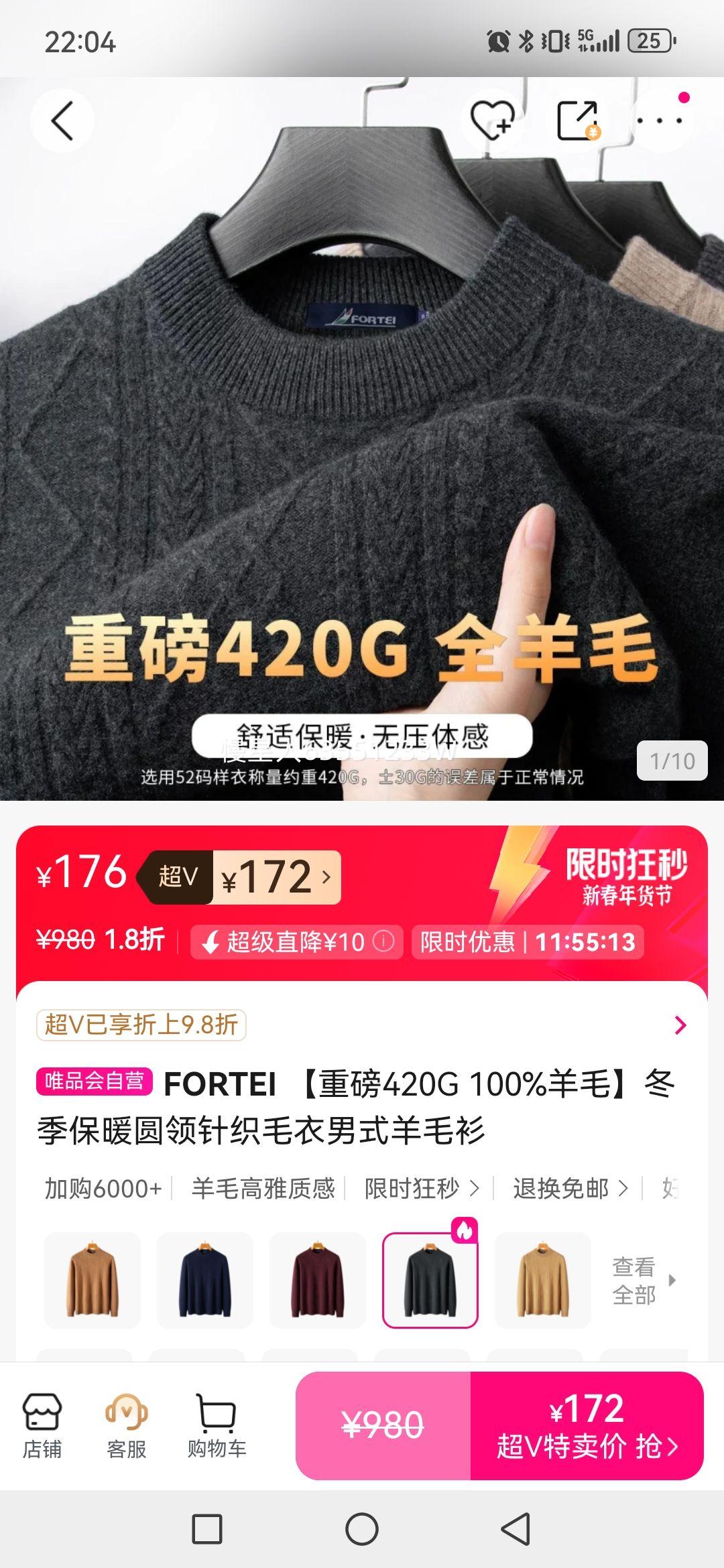 FORTEI �ذ�420G 100%��ë������ůԲ����֯ë����ʽ��ë���Ż�֤��