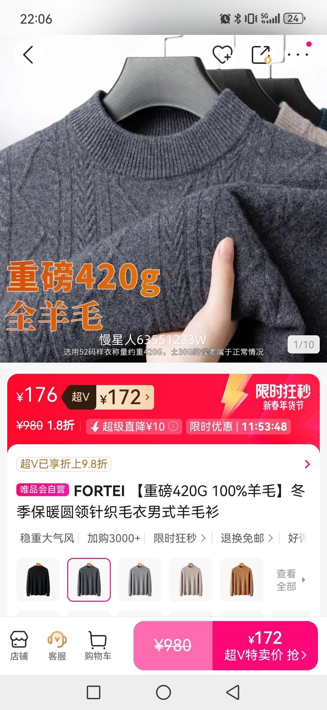 FORTEI �ذ�420G 100%��ë������ůԲ����֯ë����ʽ��ë���Ż�֤��
