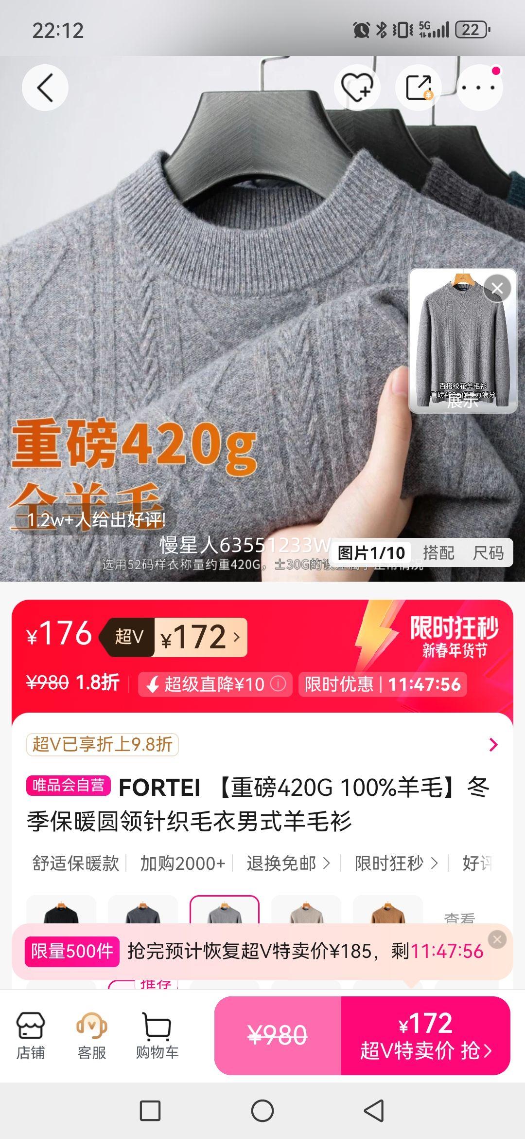 �ذ�100%��ë������Ŵ��ůԲ����֯ë����ʽ��ë�����Ż�֤��