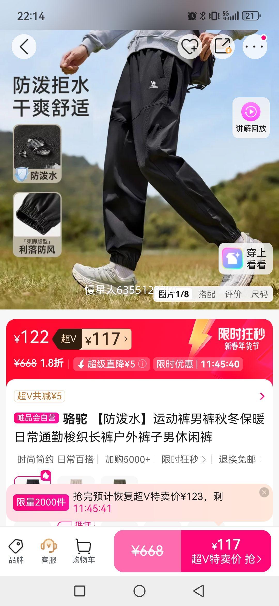 ���� ����ˮ�˶����п��ﶬ��ů�ճ�ͨ����֯���㻧����������п��Ż�֤��