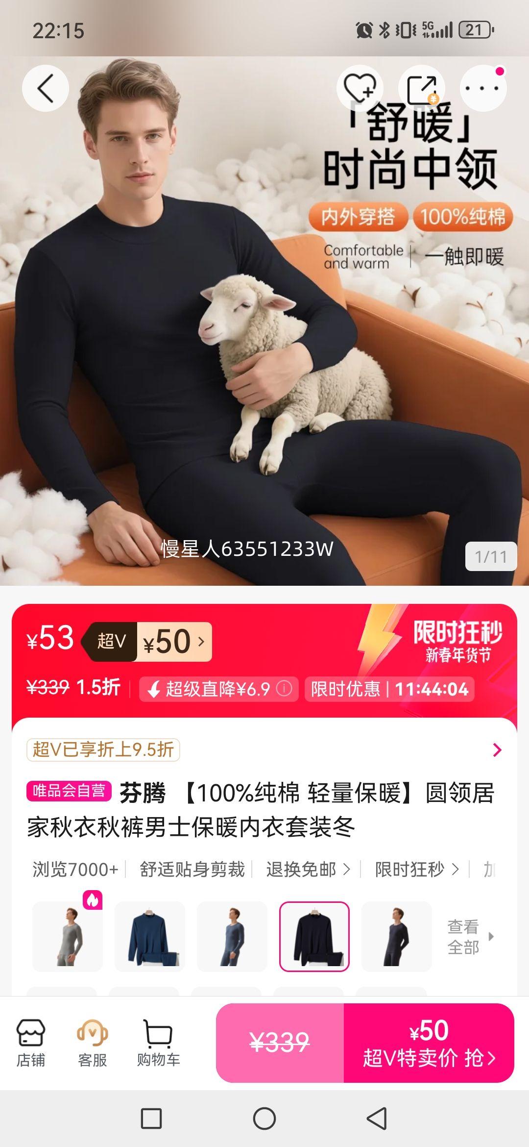 ���� 100%���� ������ůԲ��Ӽ����������ʿ��ů������װ���Ż�֤��