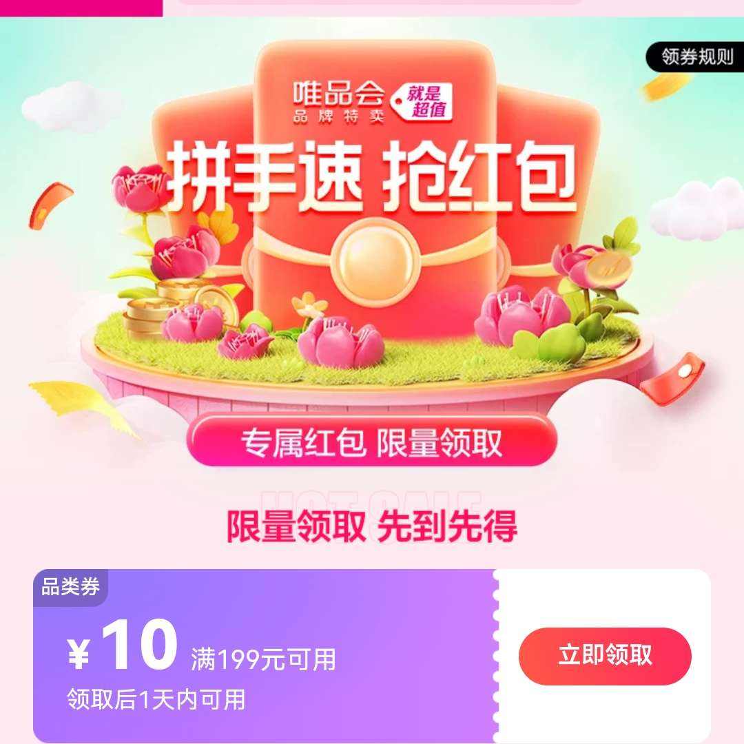 ΨƷ����199��10�Ż�ȯ