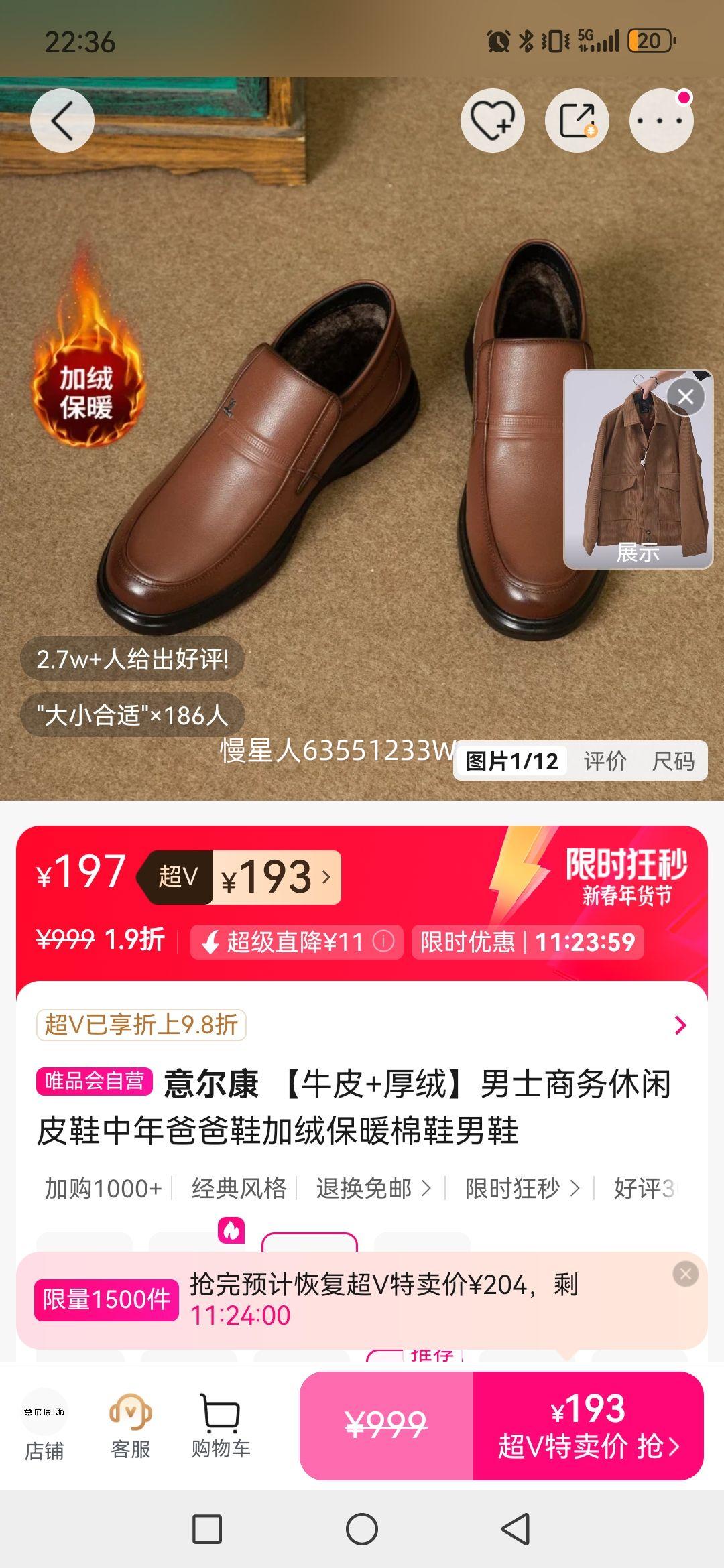 ����� ţƤ+������ʿ��������ƤЬ����ְ�Ь���ޱ�ů��Ь��Ь�Ż�֤��