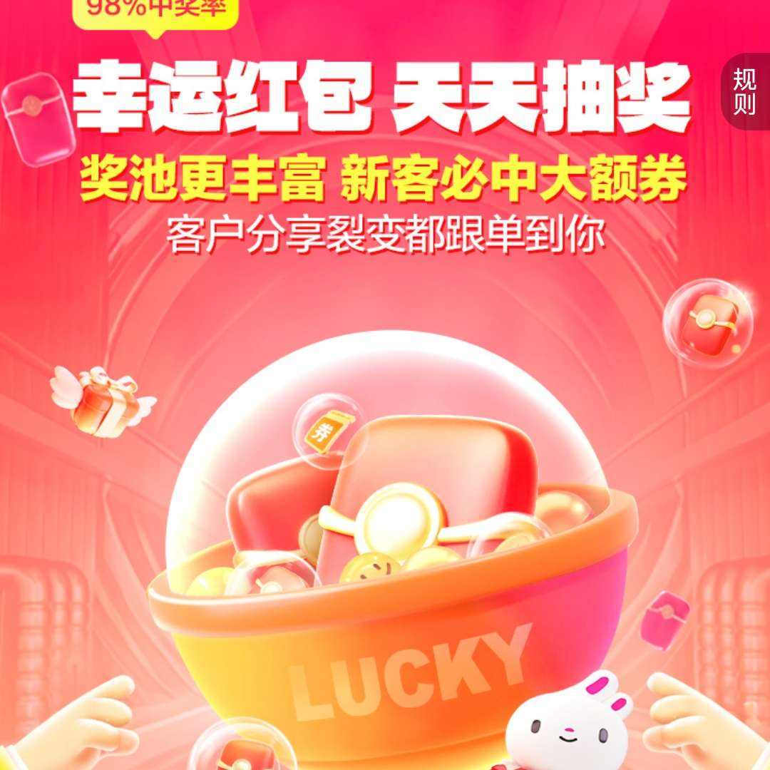 ΨƷ�����˺�����������60��30�Ż�ȯ ��ȡ�����÷Ǳ���