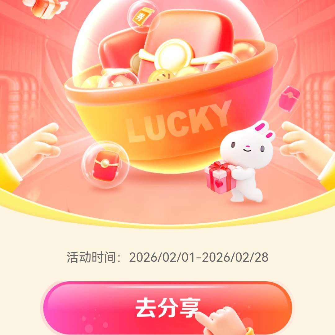 ΨƷ�����˺�����������60��30Ԫ�Ż�ȯ ��ȡ�����÷Ǳ���