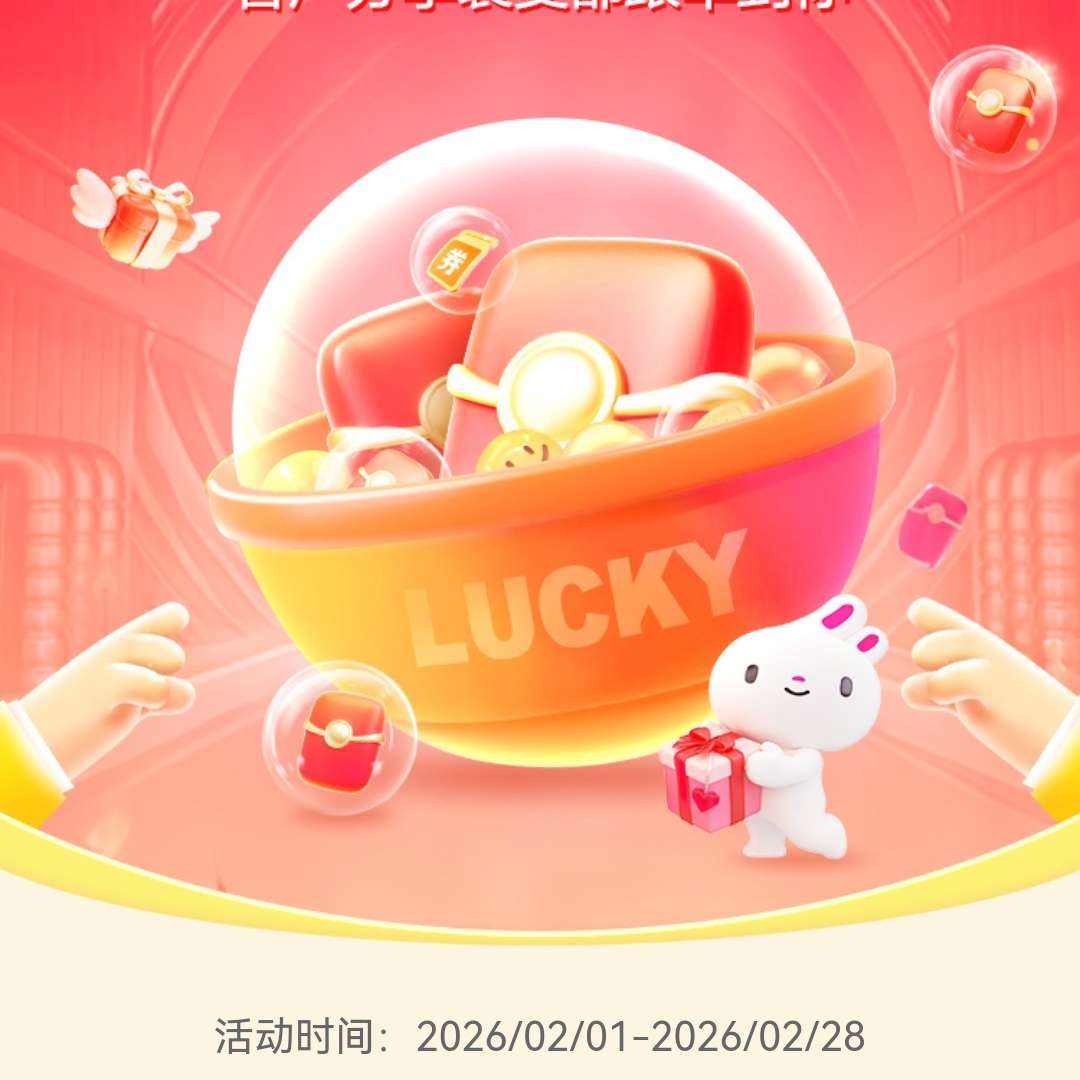 ΨƷ�����˺�����������60��30Ԫ�Ż�ȯ ��ȡ�����÷Ǳ���