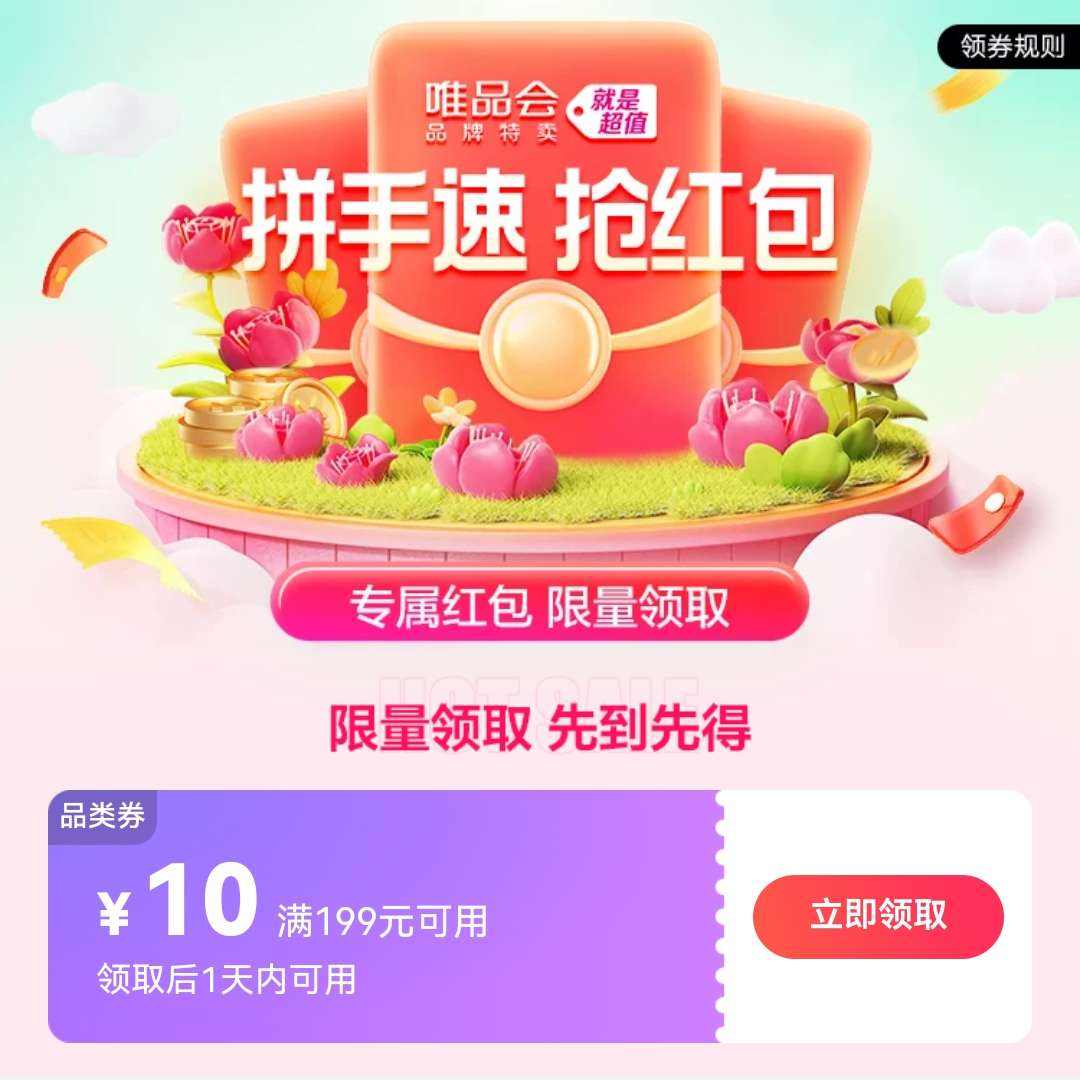 ΨƷ����199��10�Ż�ȯ