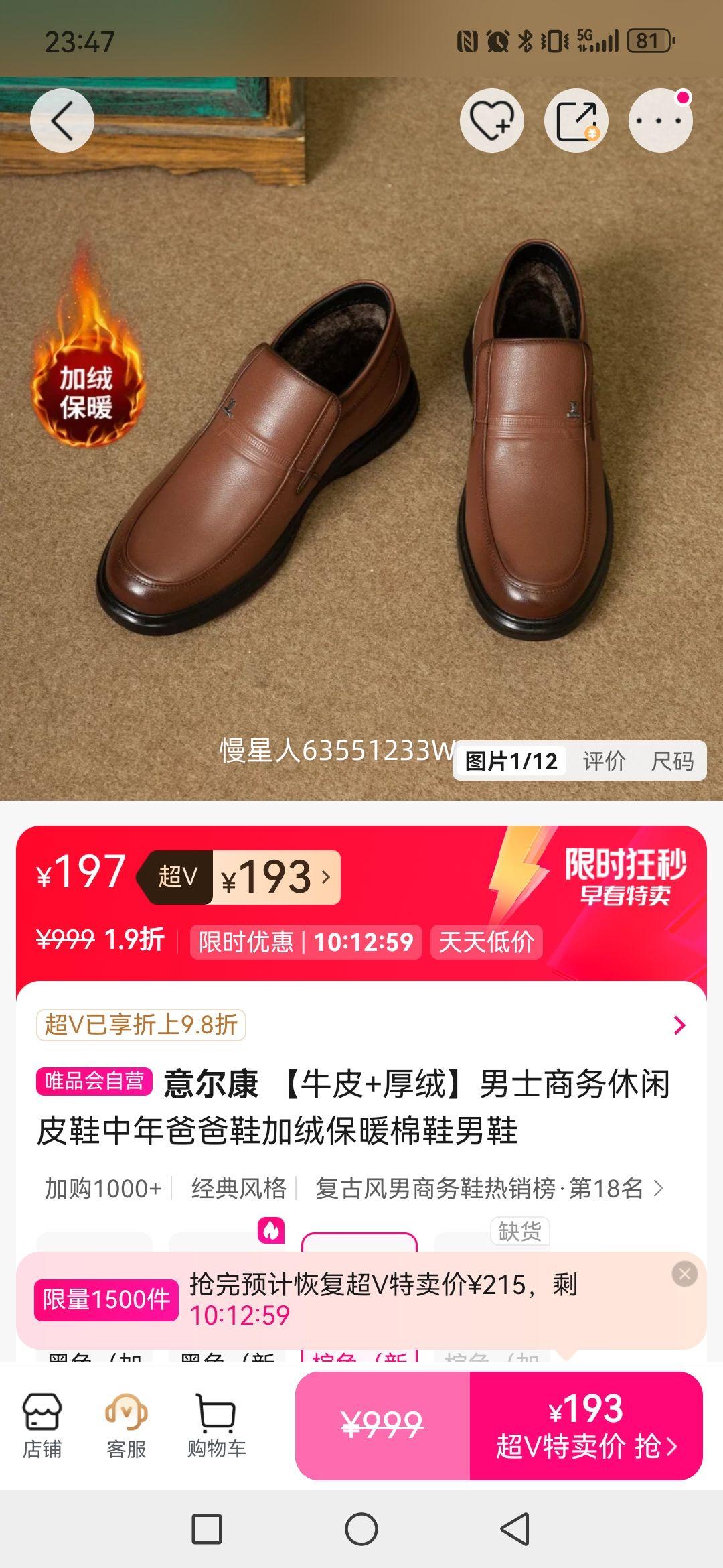 ����� ţƤ+������ʿ��������ƤЬ����ְ�Ь���ޱ�ů��Ь��Ь�Ż�֤��