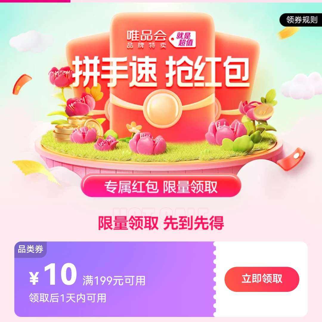 ΨƷ����199��10�Ż�ȯ