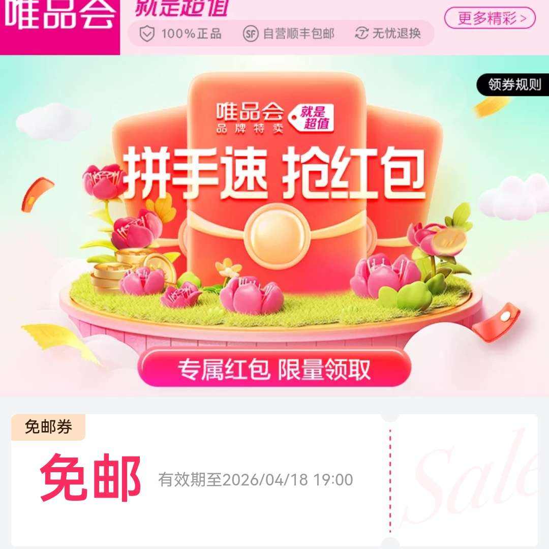 ΨƷ���¿�����ȯ