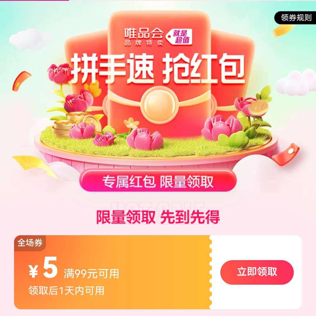 ΨƷ����99��5�Ż�ȯ