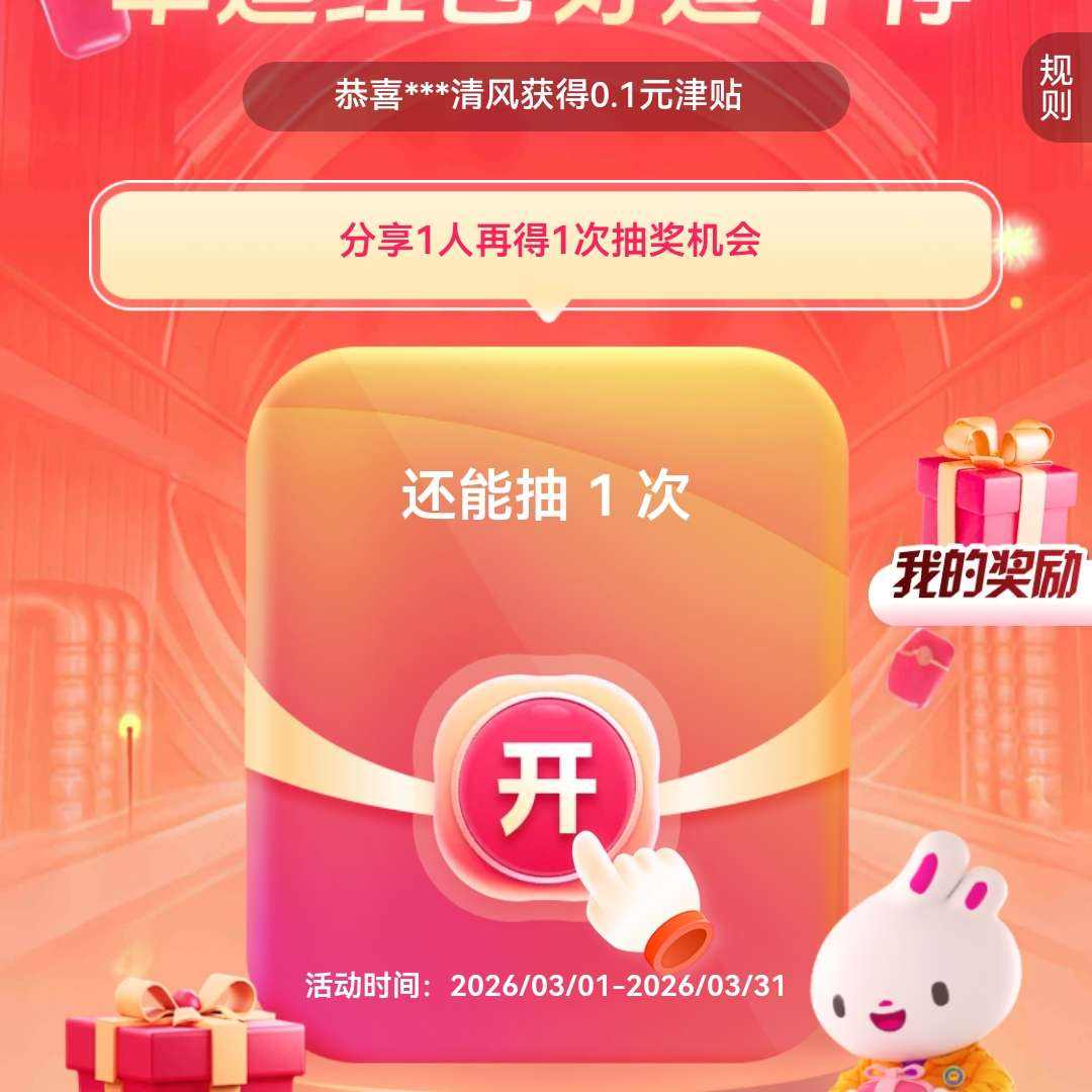 ΨƷ�����˺�����������60��30�Ż�ȯ