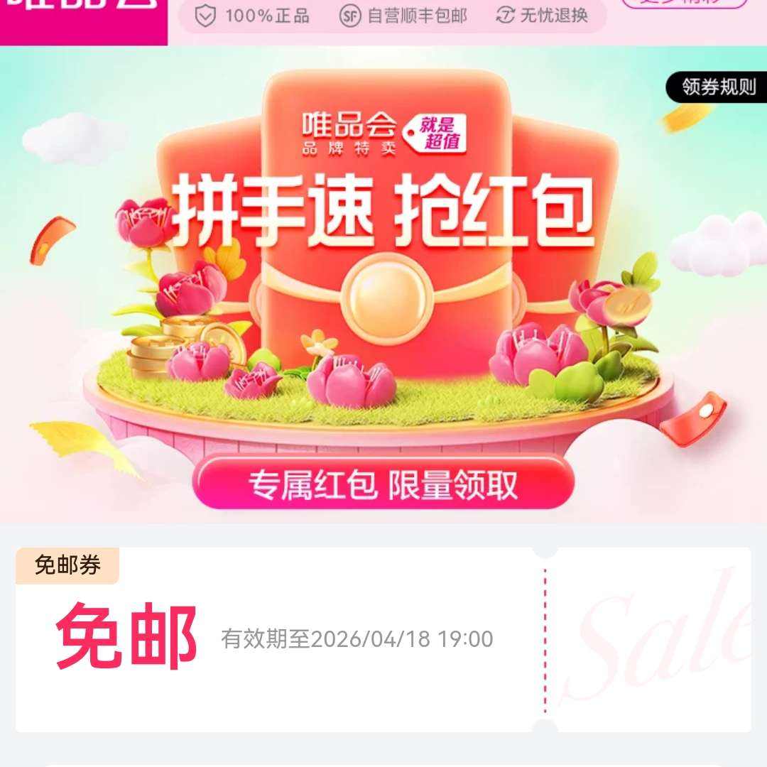 ΨƷ����������ȯ