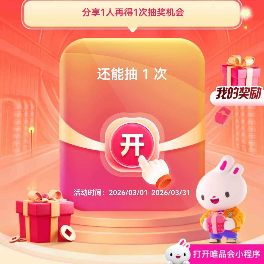 ΨƷ�����˺�����������60��30Ԫ�Ż�ȯ ��ȡ�����÷Ǳ���