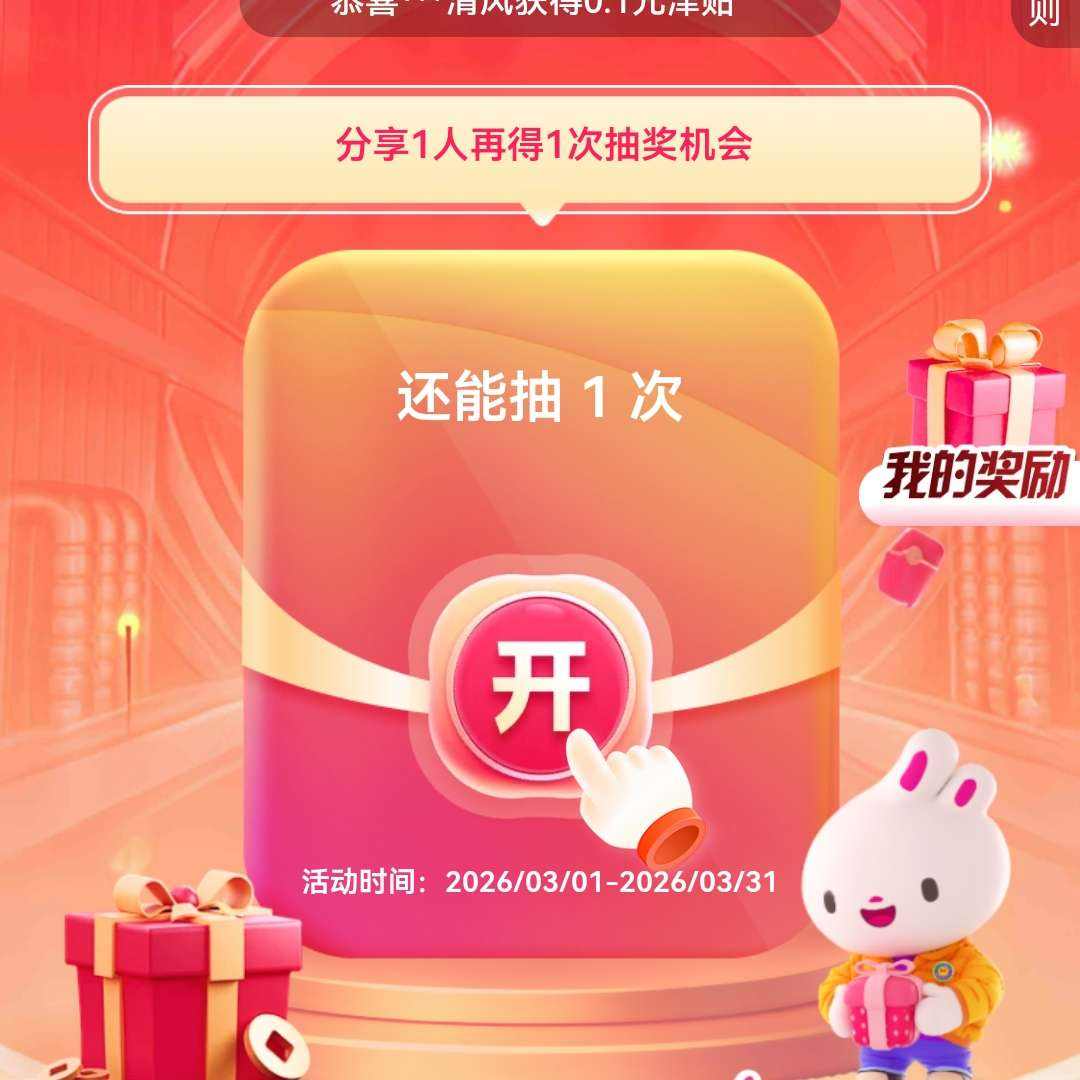 ΨƷ�����˺�����������60��30�Ż�ȯ ��ȡ�����÷Ǳ���