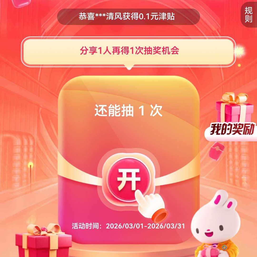 ΨƷ�����˺�����������60��30Ԫ�Ż�ȯ ������