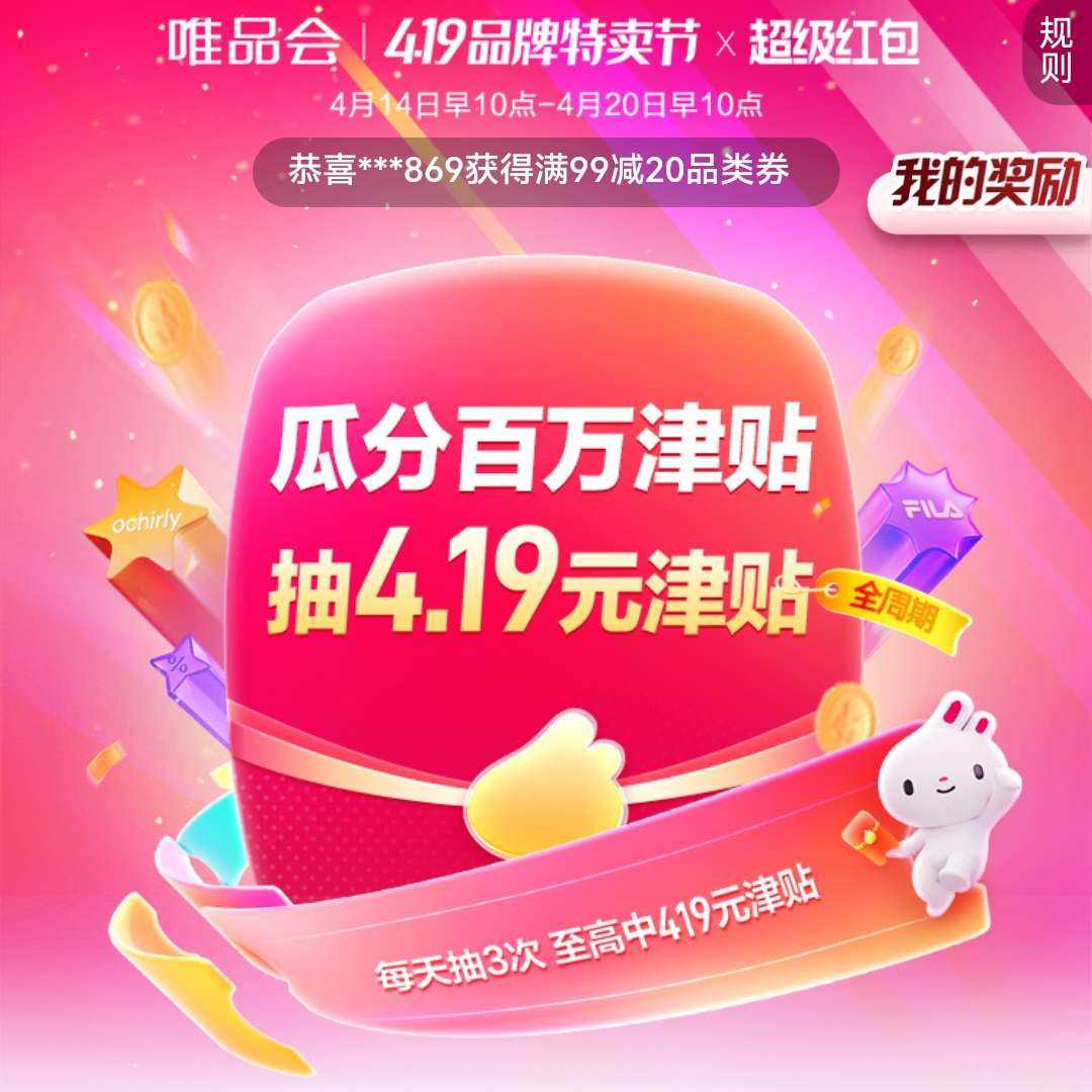 ΨƷ�ᳬ����� ÿ��ɳ����Σ��߸�����4.19Ԫ����