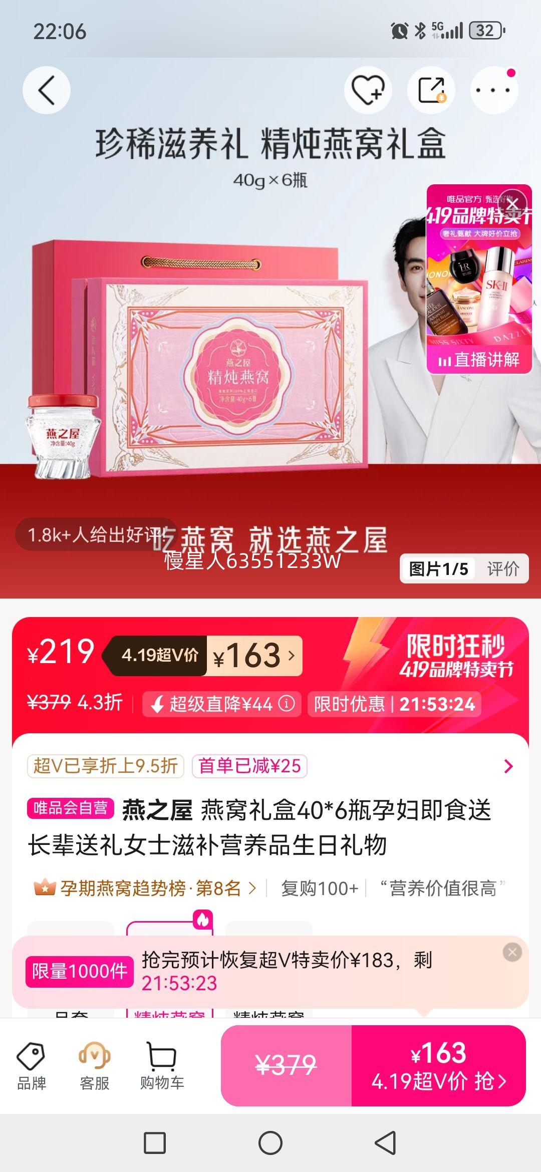 ��֮�� ������� 40*6ƿ ��ʳ�и��̲�Ӫ��Ʒ ���������Ż�֤��