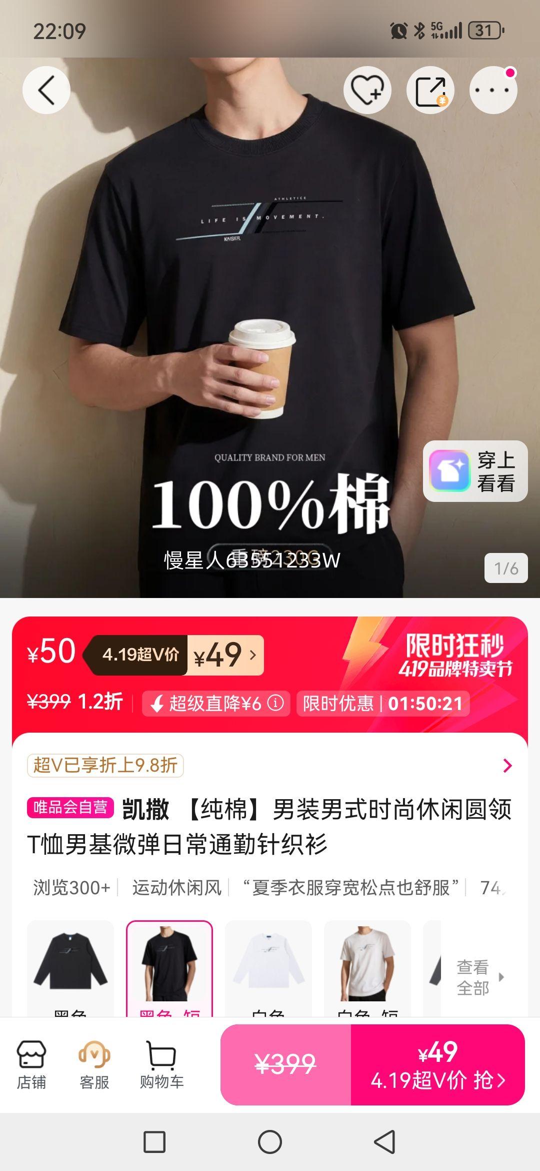 ���� ������ʽԲ��T�� ΢��������֯�� �ճ�ͨ�ڿ��Ż�֤��