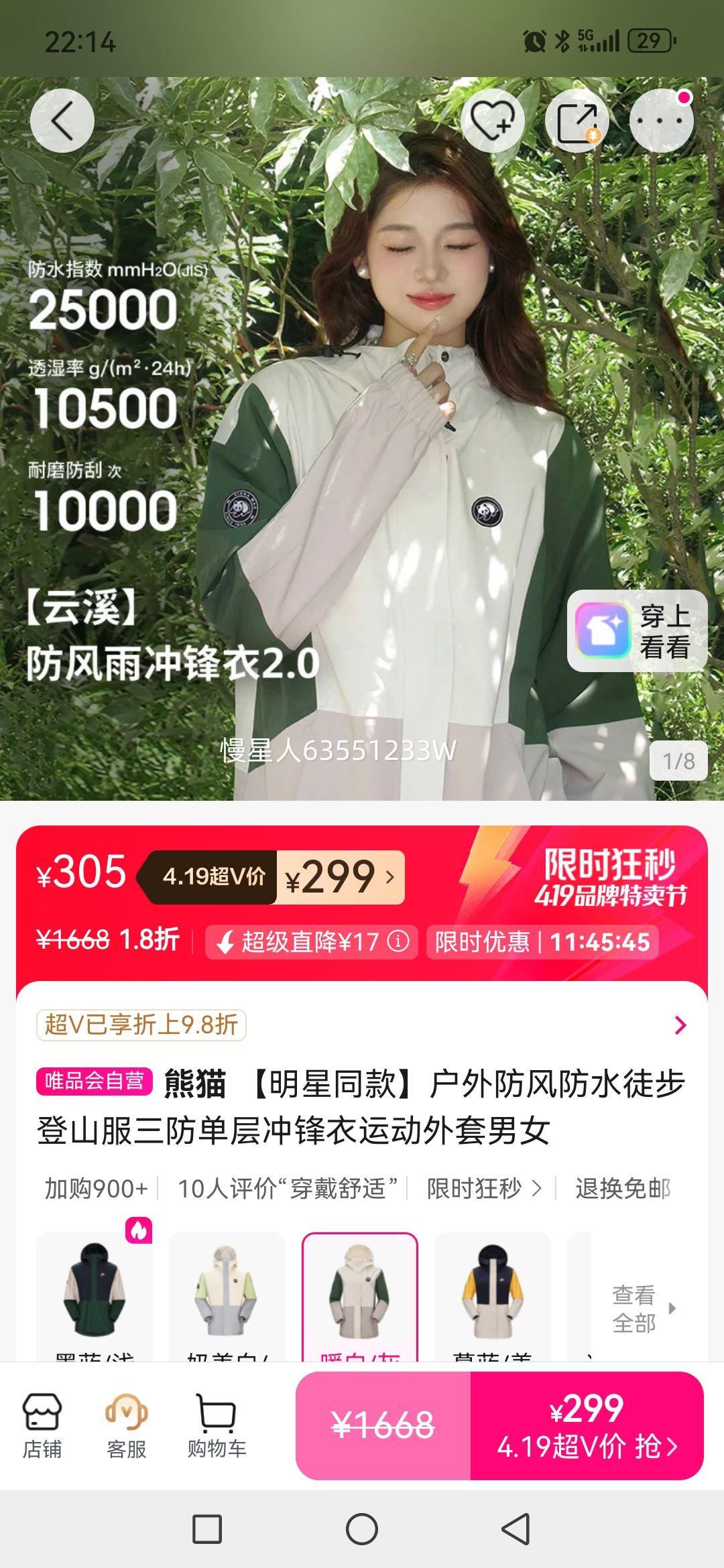 ��è ����ͬ�������������� ��������ˮͽ����ɽ�� ��Ů���Ż�֤��