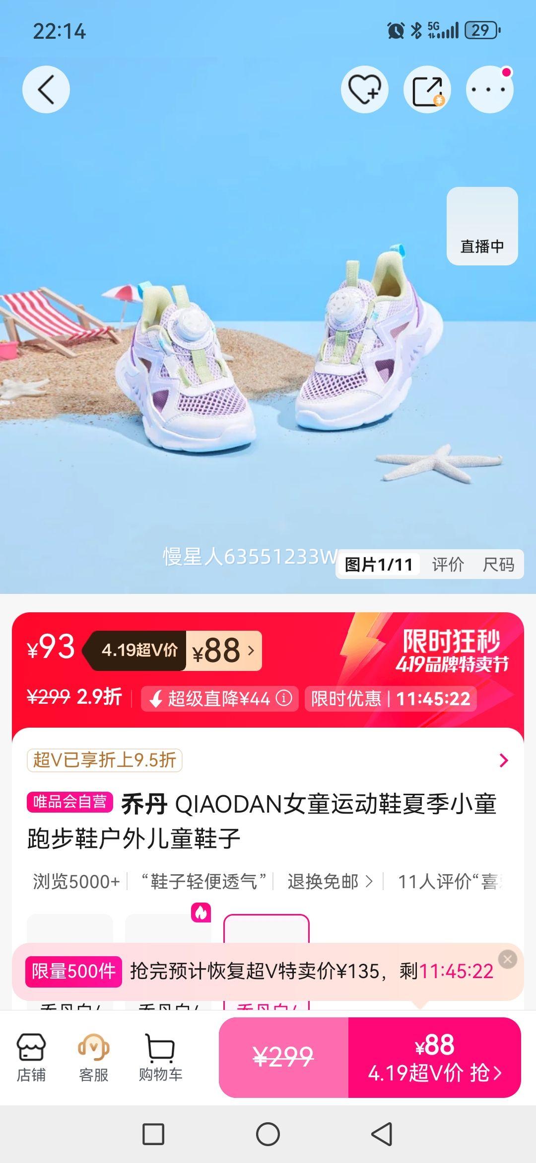 QIAODAN ��ͯ�˶�Ь 2024�ļ� Сͯ�ܲ�Ь �����ͯЬ�Ż�֤��