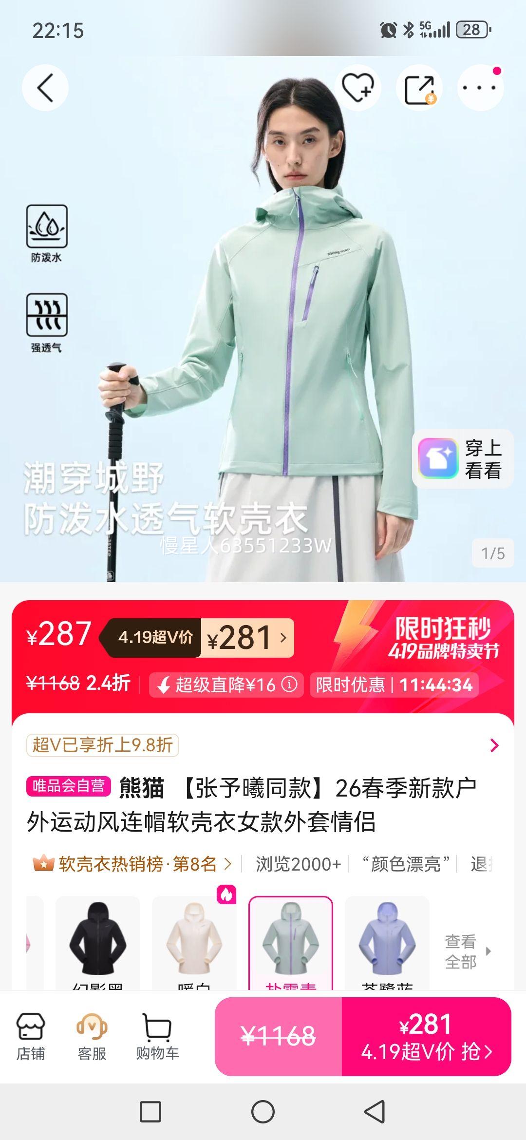 ��è ������ͬ�� 26�����¿� ��ñ������ Ů������ ���¿��Ż�֤��