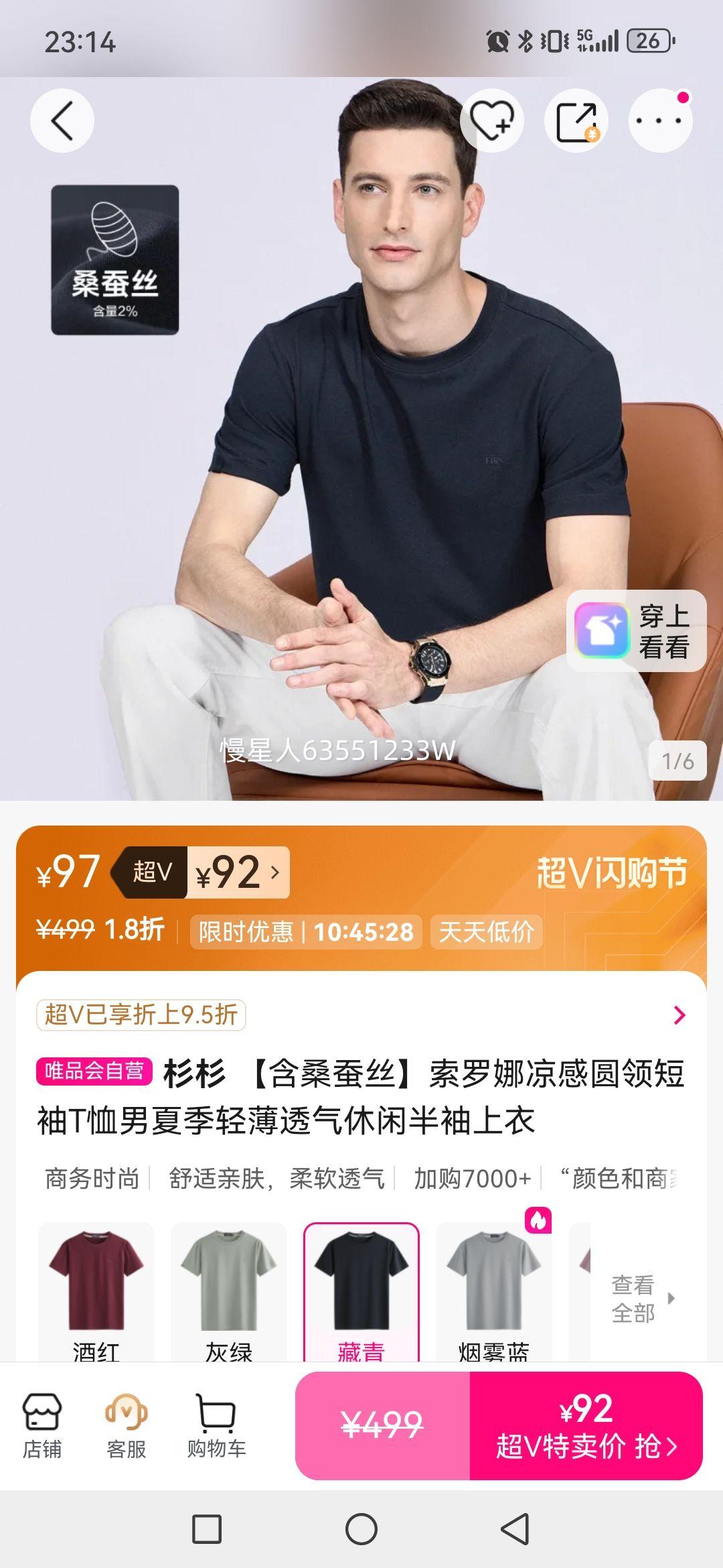 ɼɼ ����������Բ�����T���� �ļ��ᱡ͸�� ɣ��˿ ���������Ż�֤��