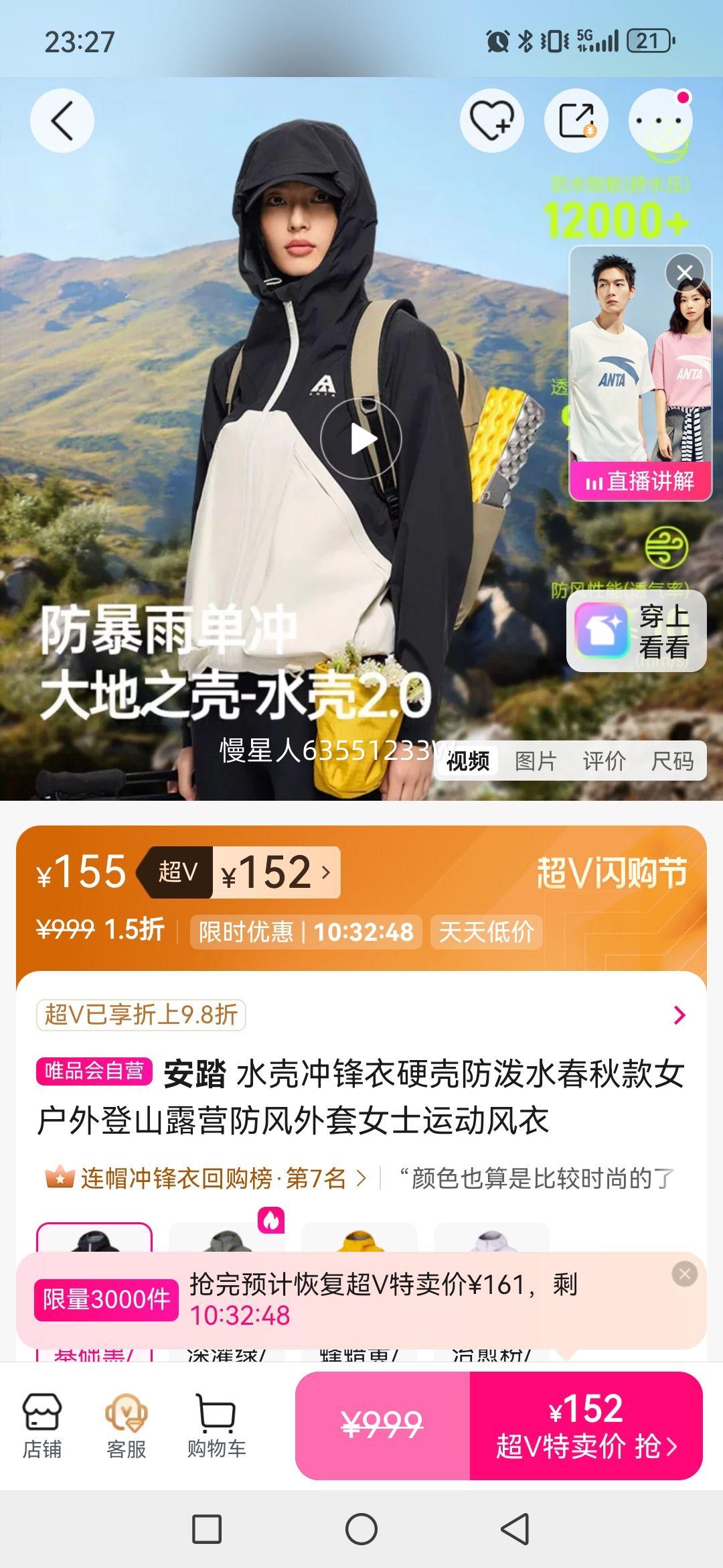 ��̤ ˮ�ǳ���� Ӳ�Ƿ���ˮ ����� Ůʿ�����ɽ¶Ӫ���������Ż�֤��