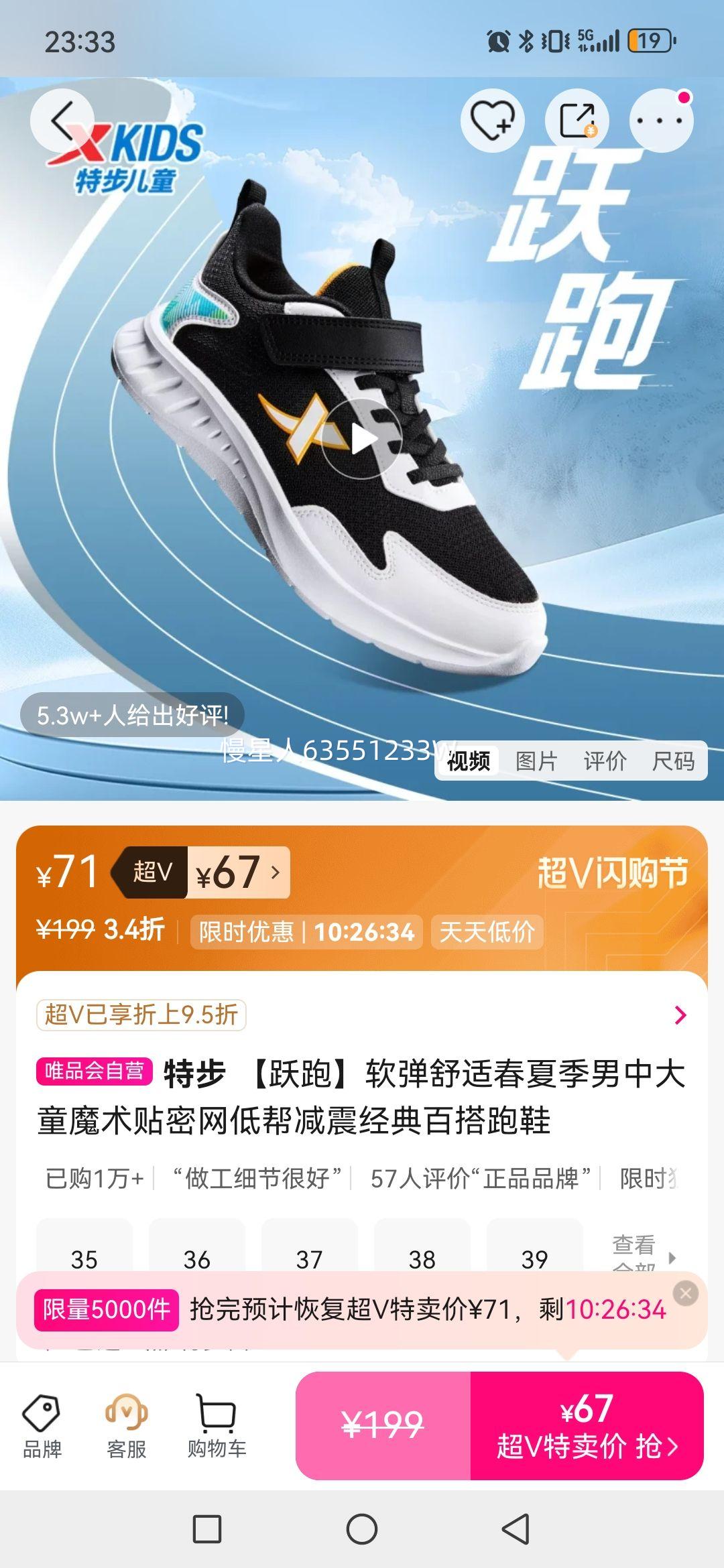 �ز� Ծ�� ���д�ͯ�Ͱ���Ь ħ������������ ���ļ����Ż�֤��