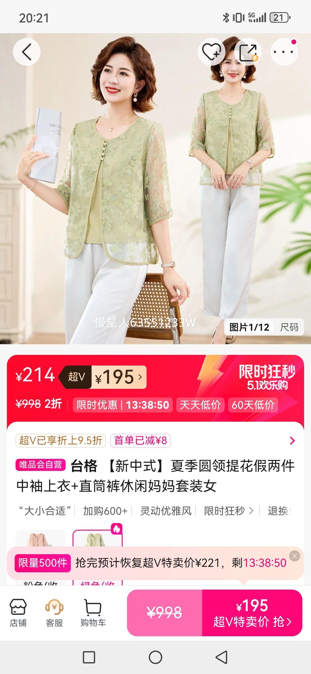 ̨�� ����ʽ�ļ�Բ���Ứ��������������+ֱͲ������������װŮ�Ż�֤��