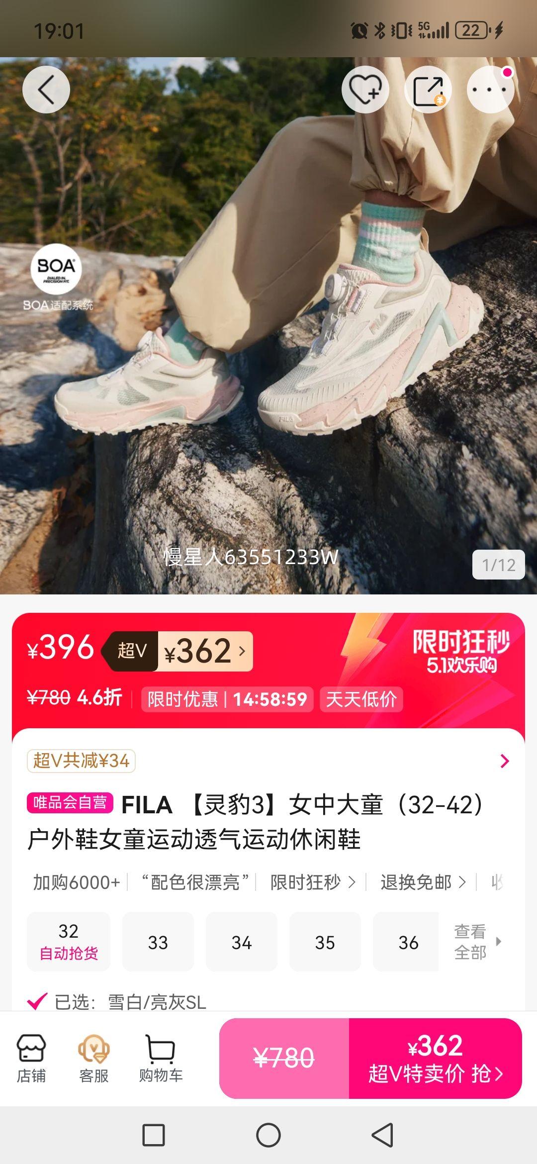 FILA �鱪3 Ů�д�ͯ�����˶�Ь 32-42 ͸�������Ż�֤��