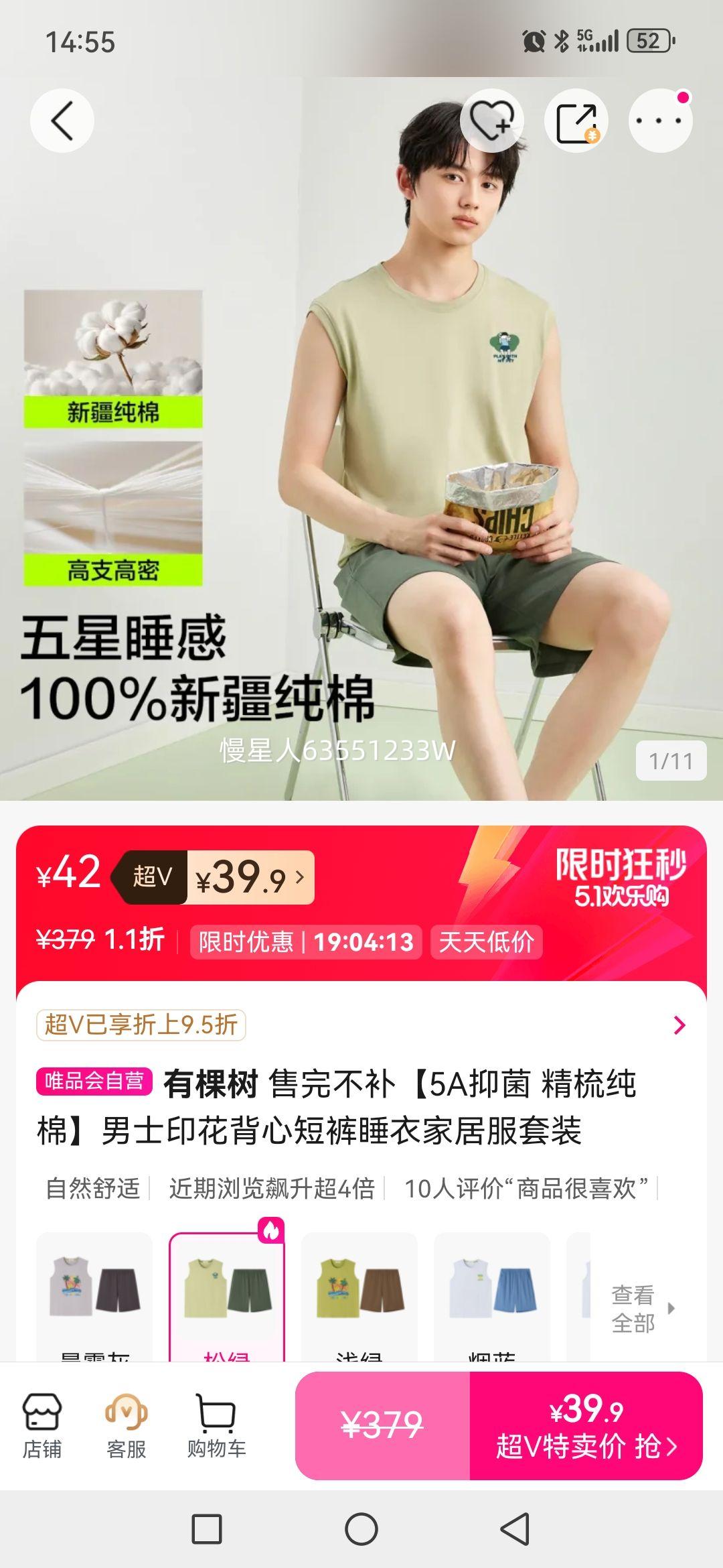 �п��� ��ʿӡ�����Ķ̿�˯�¼Ҿӷ���װ 5A�־� ���ᴿ���Ż�֤��