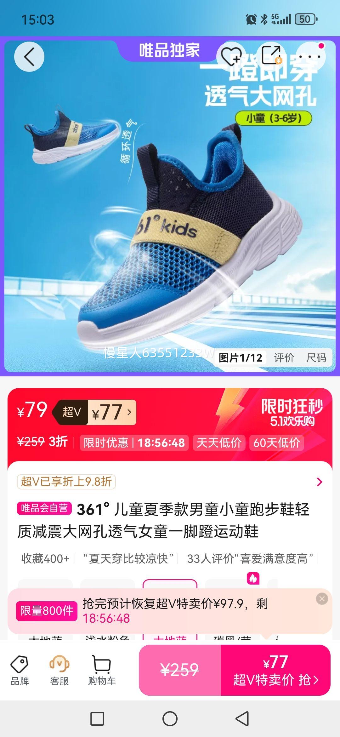 361�� ��ͯ�ļ��ܲ�Ь ���ʼ��� ������͸�� һ�ŵ��˶�Ь�Ż�֤��