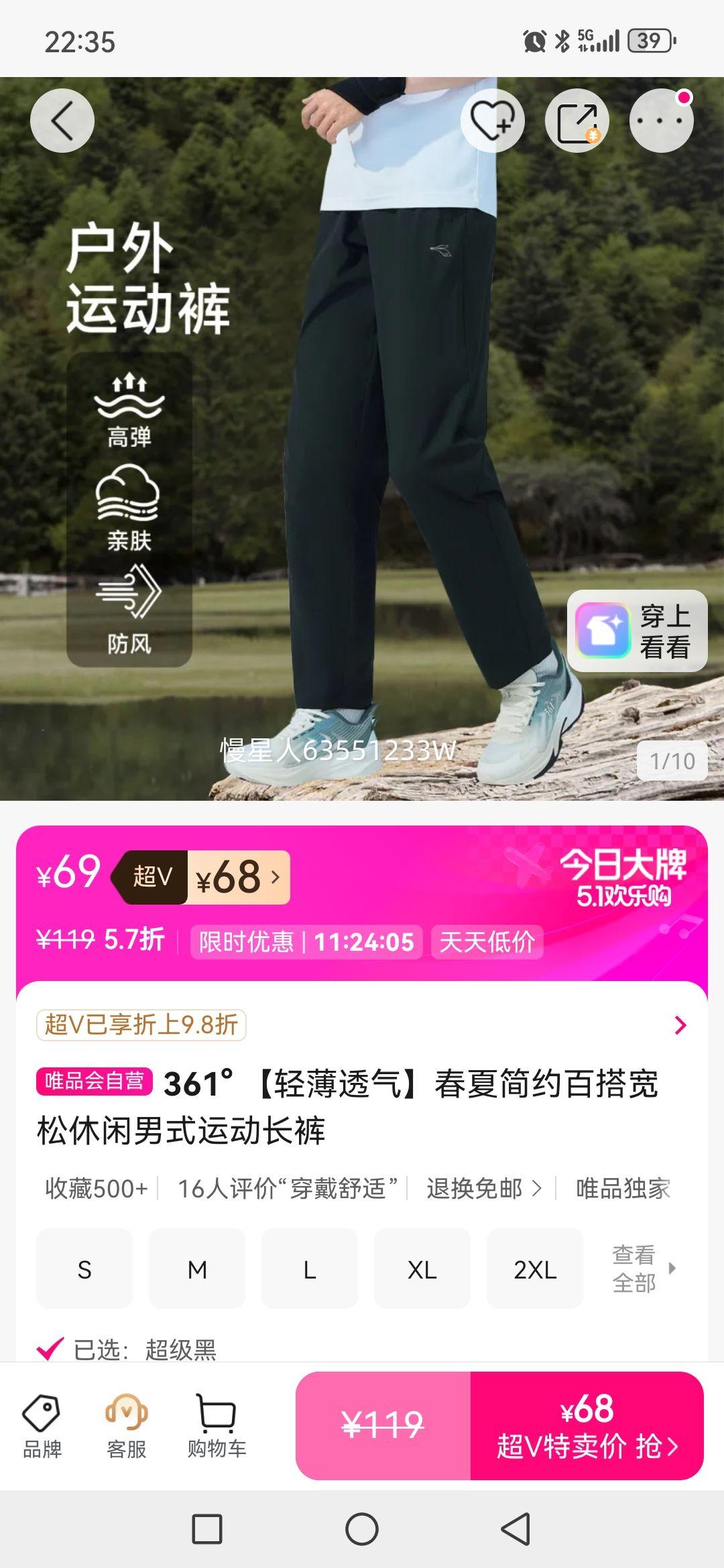 361�� ��ʽ�˶����� �ᱡ͸�� �������� ���İٴ��Ż�֤��