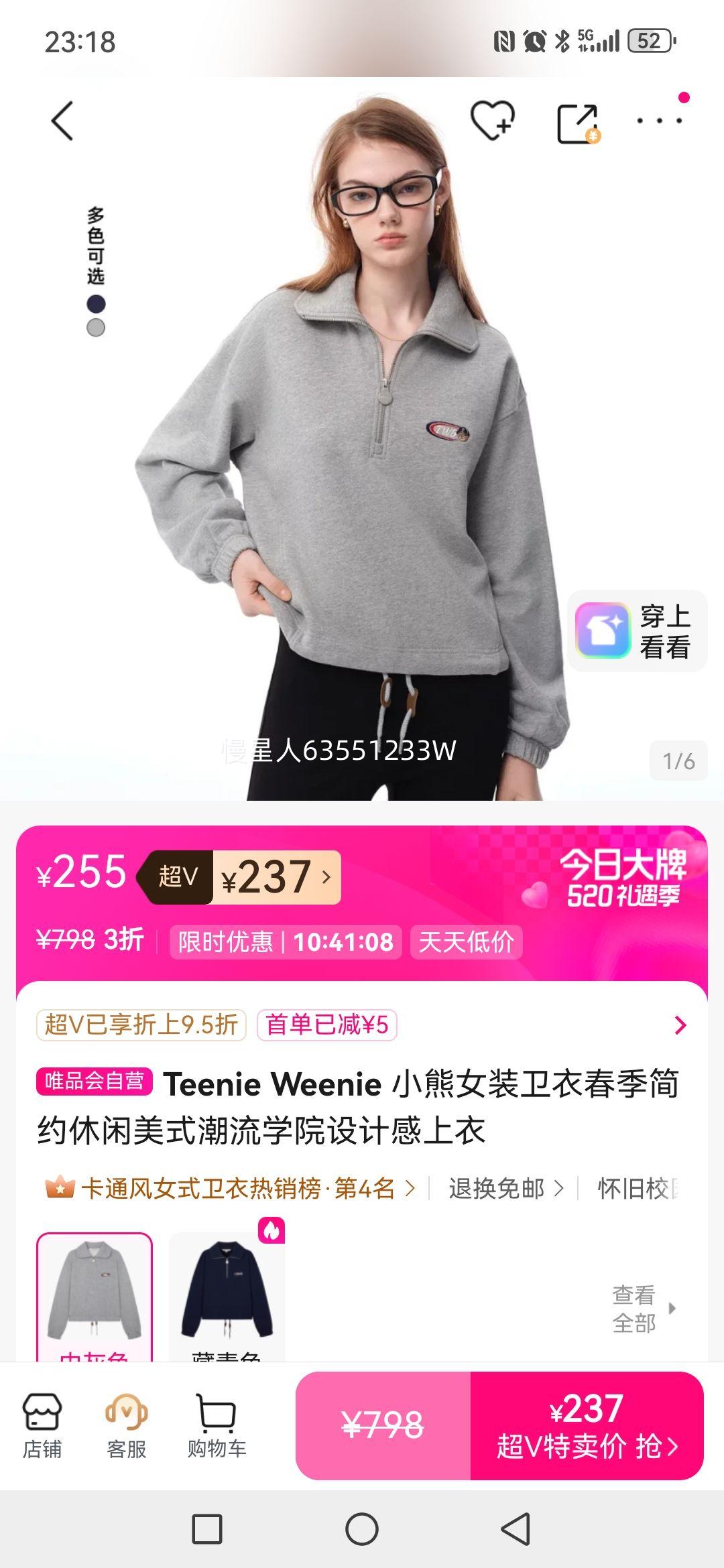 Teenie Weenie С��Ůװ���� 25���ﶬ���¿� ��Լ������ʽ����ѧԺ��Ƹ������Ż�֤��