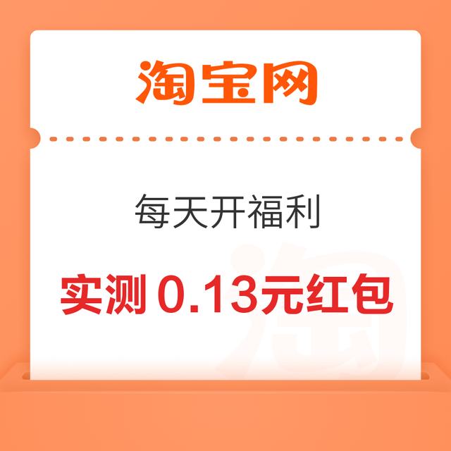 �Ա� ÿ�쿪���� ������������666Ԫ������&��������1/2/8Ԫ������� ʵ��0.13Ԫ�����ÿ�տ��죩 ��ֱ��������ת���Ա� ÿ�쿪���� ������������666Ԫ������&��������1/2/8Ԫ������� ʵ��0