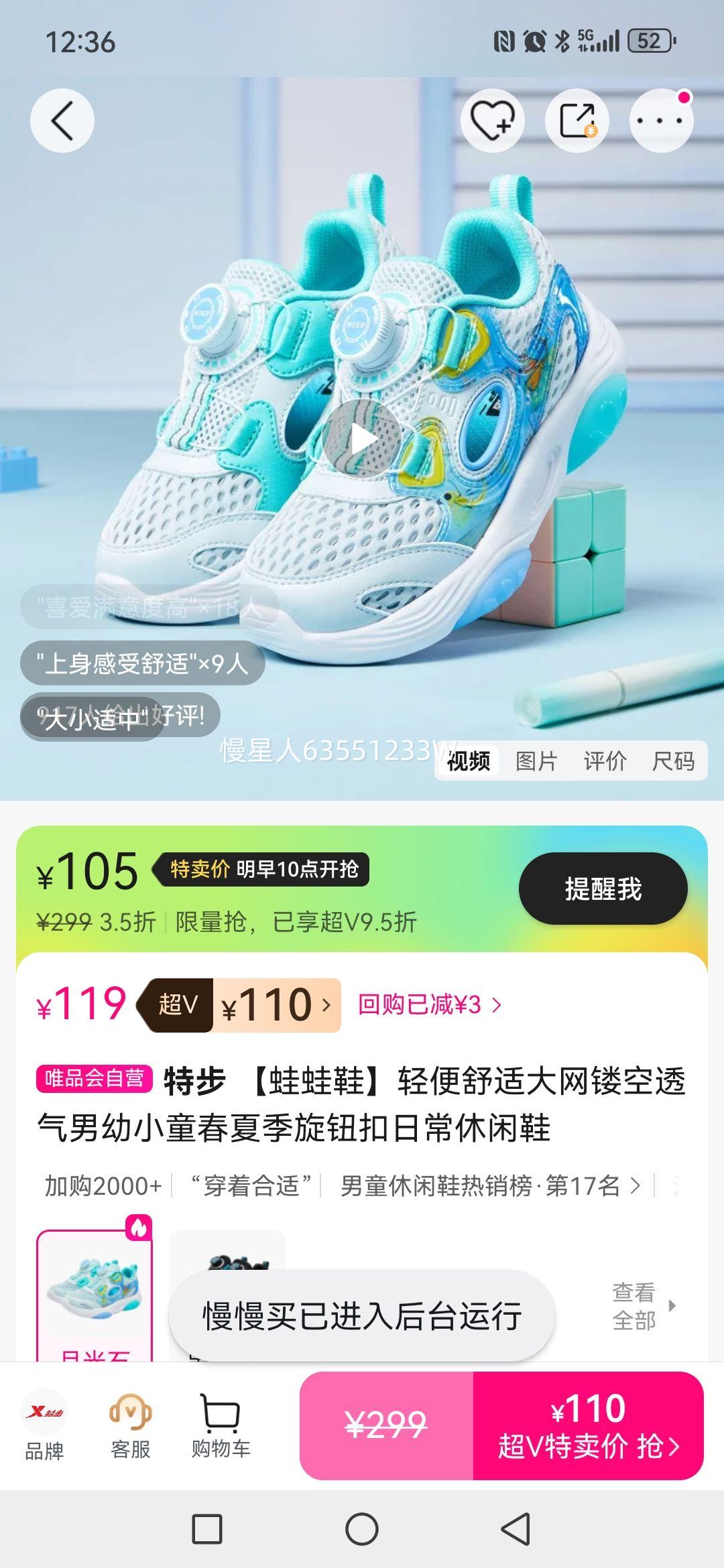 �ز� ����Ь ����Сͯ ���ļ� ��ť�� �����ο� �˶�Ь �ʺ�37-38�Ż�֤��