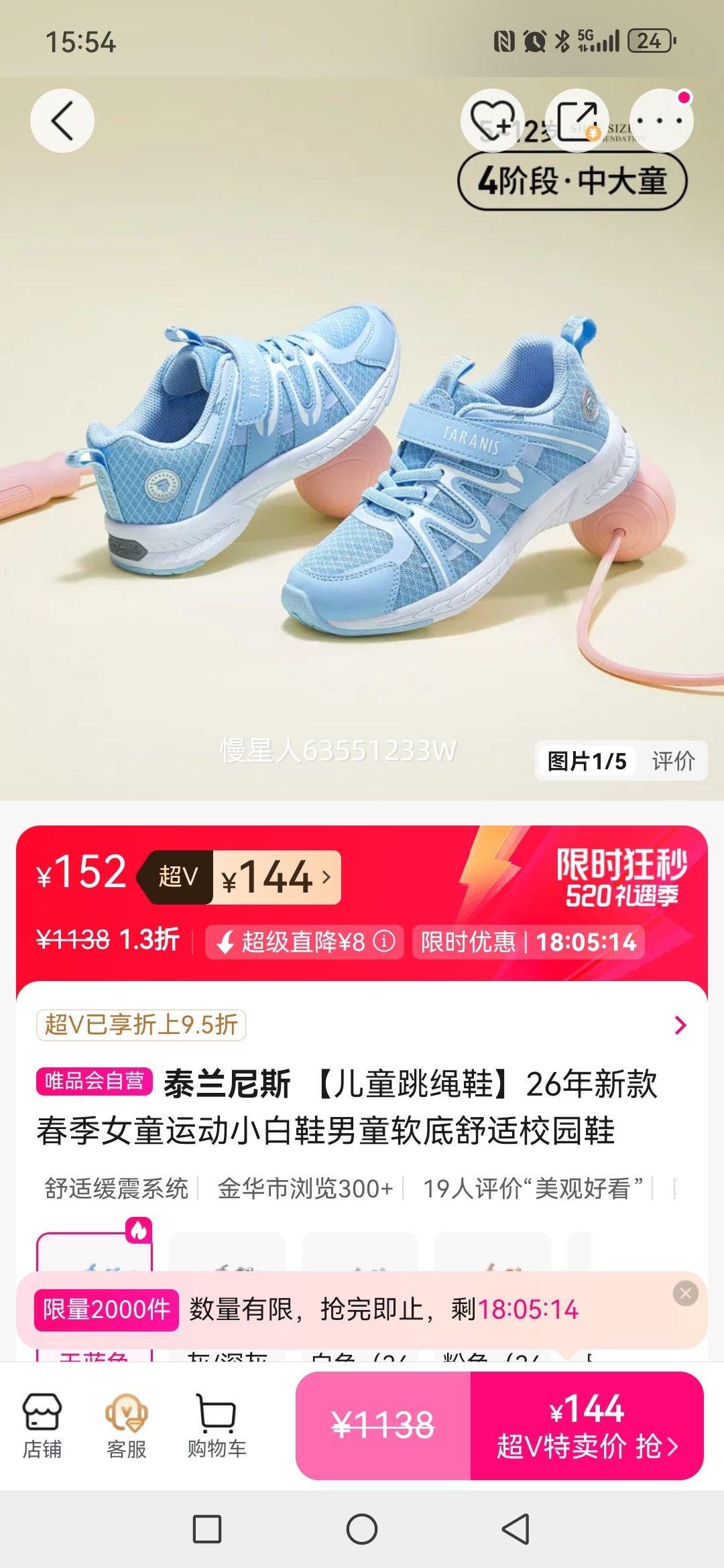 ̩����˹ ��ͯ����Ь 26���¿� ����Ůͯ��ͯ����У԰С��Ь�Ż�֤��